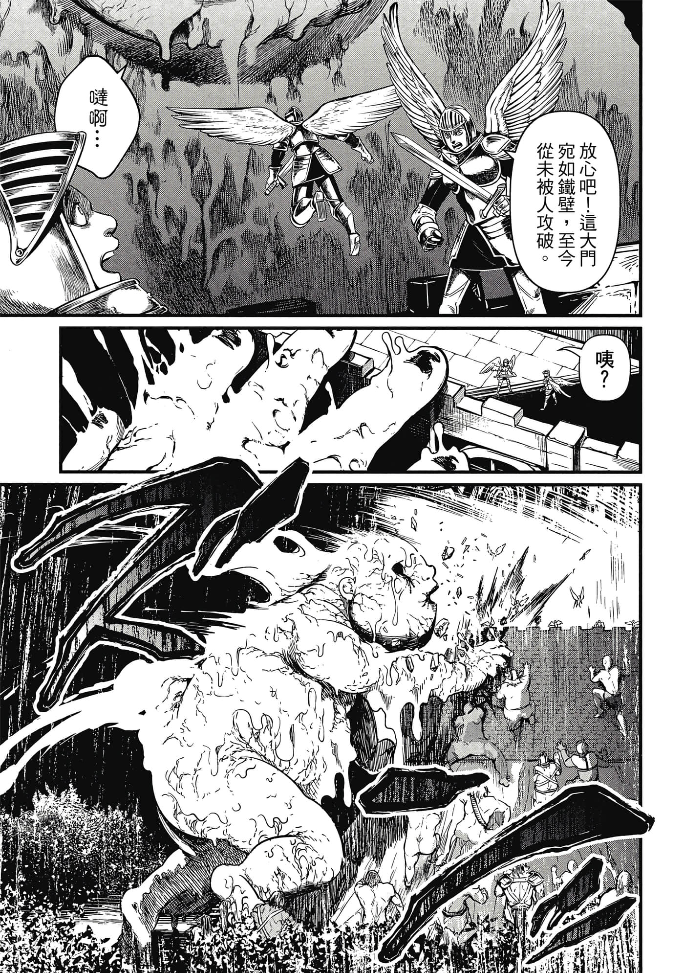 第 1 卷 第 106 页