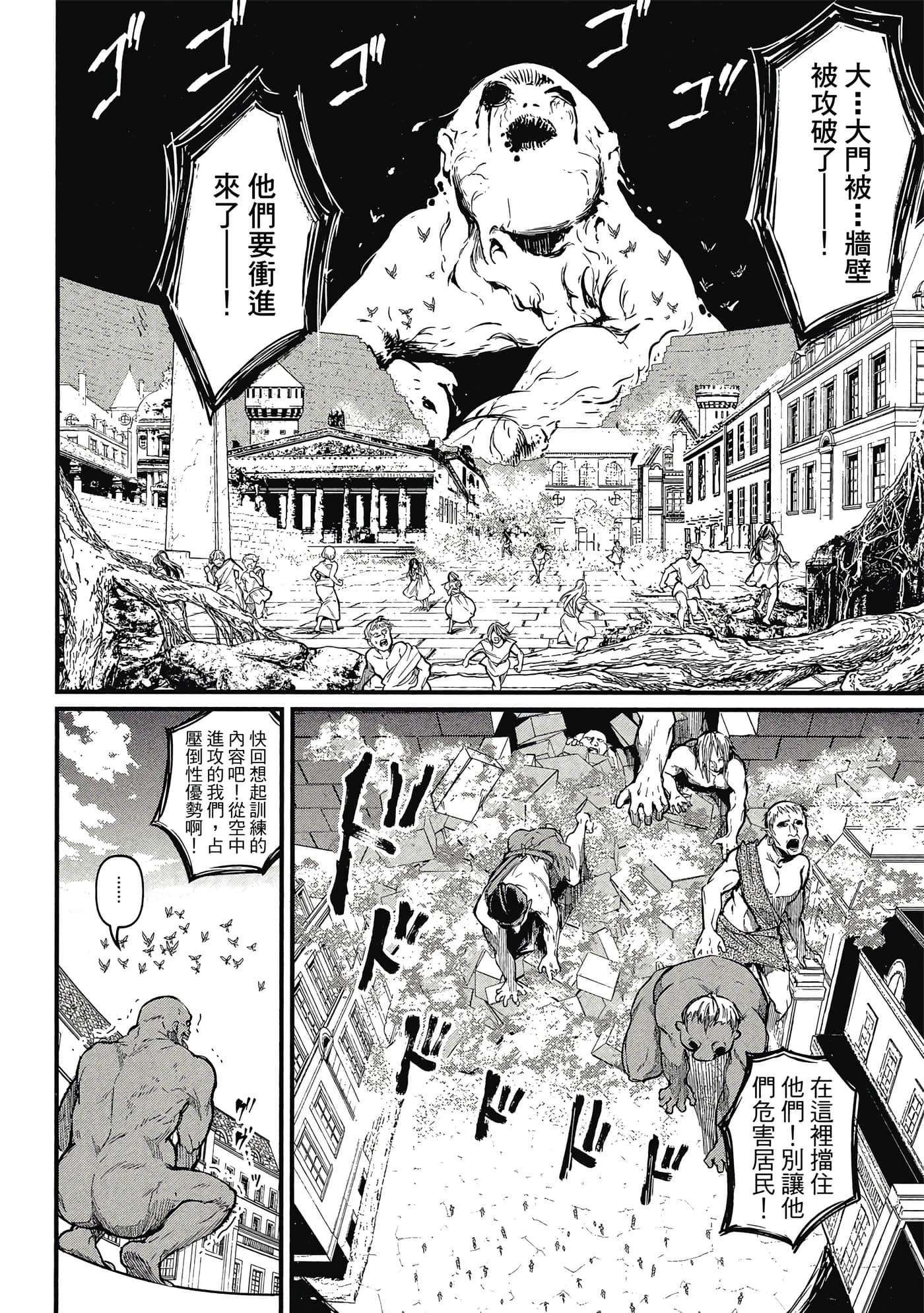 第 1 卷 第 107 页
