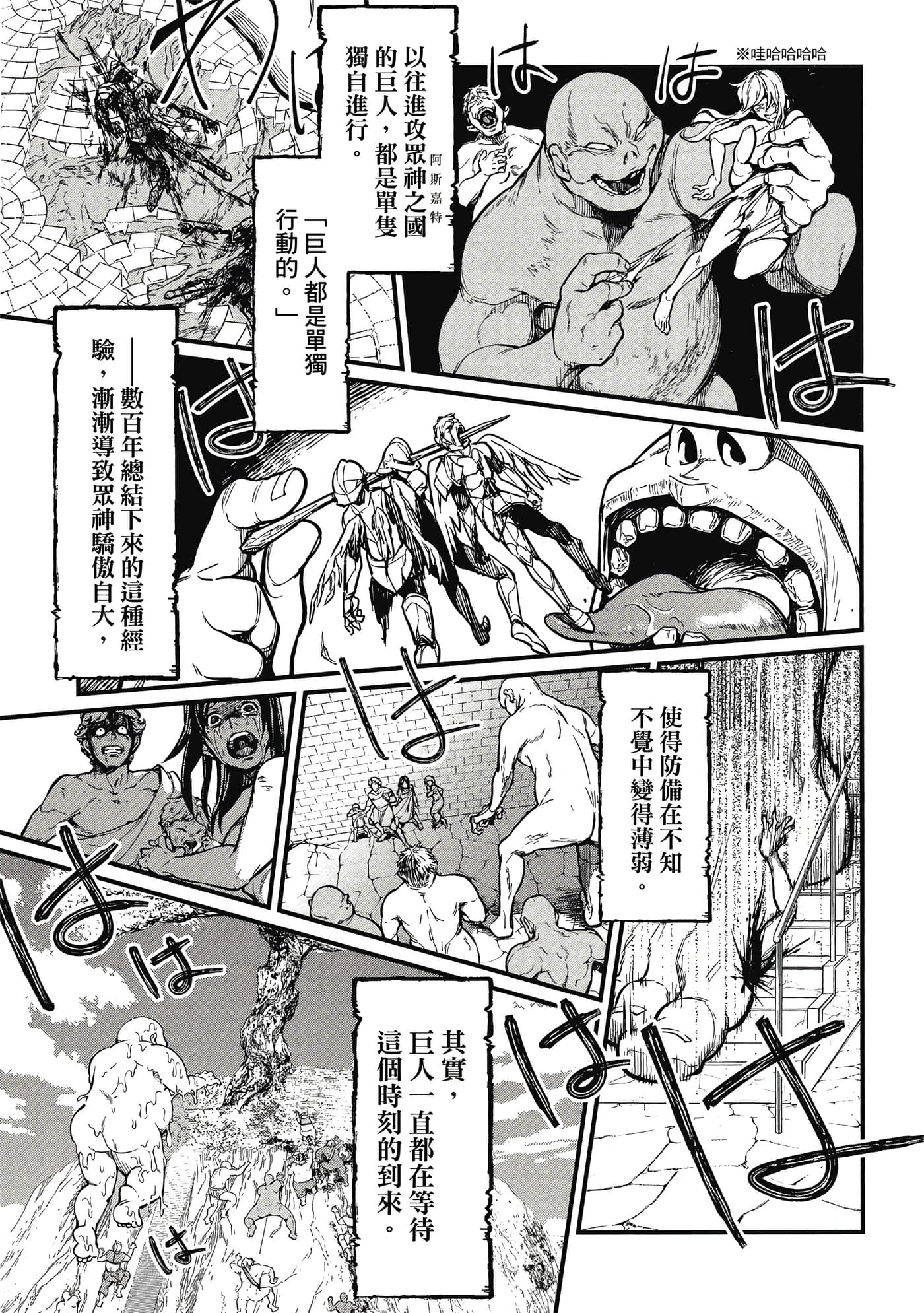 第 1 卷 第 110 页