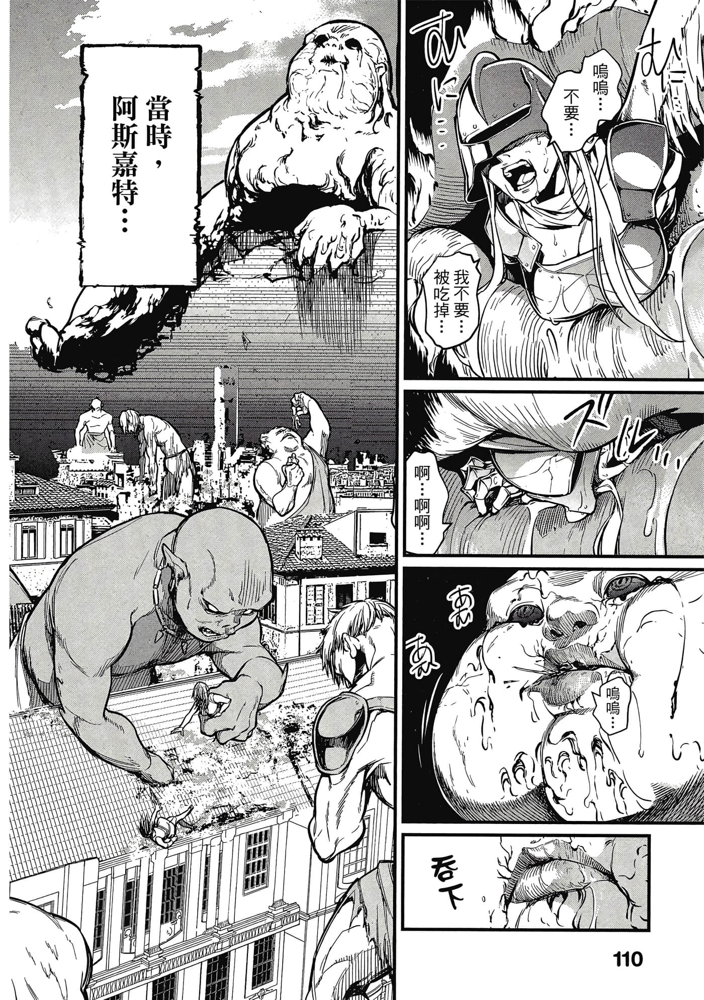 第 1 卷 第 111 页