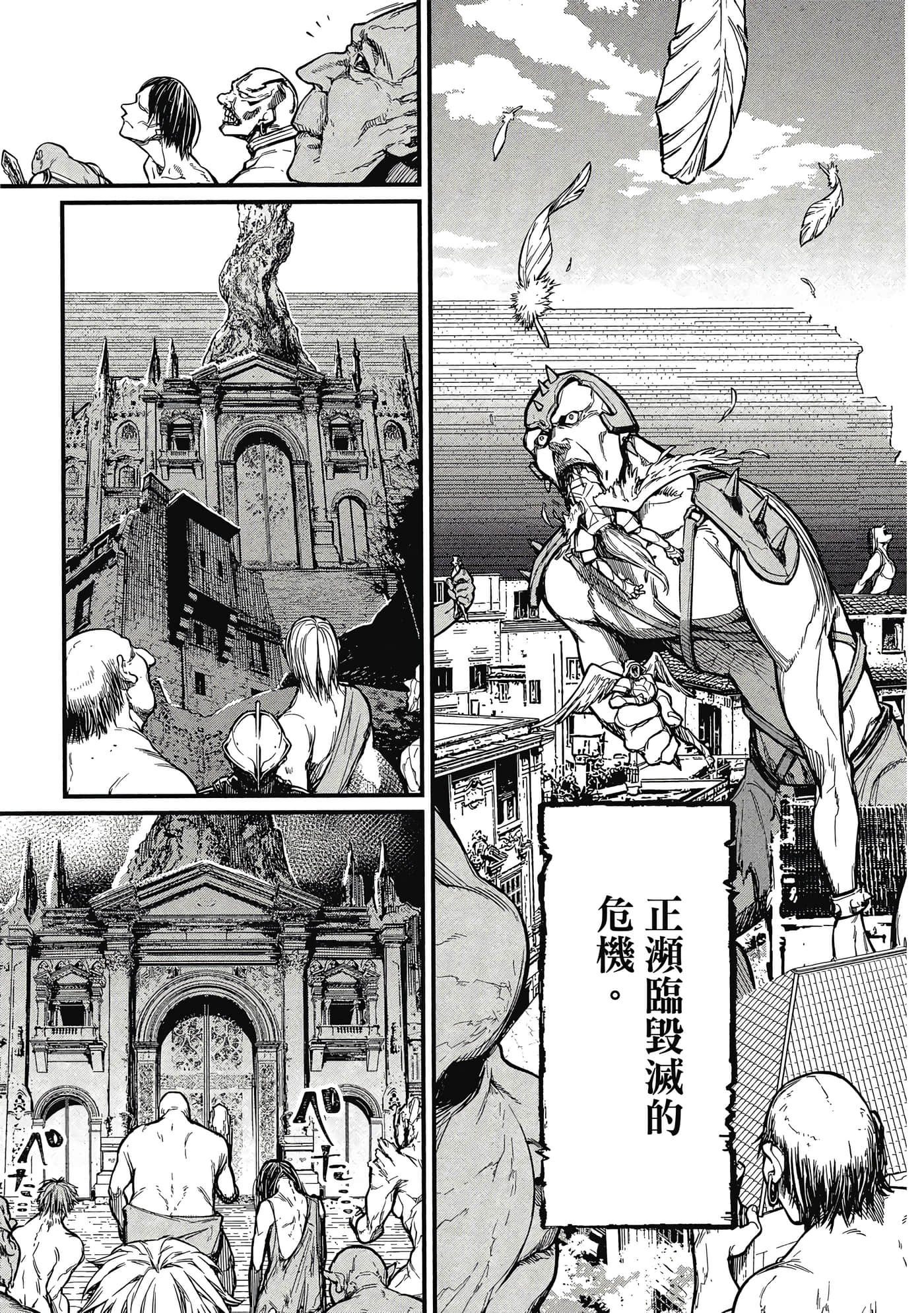 第 1 卷 第 112 页