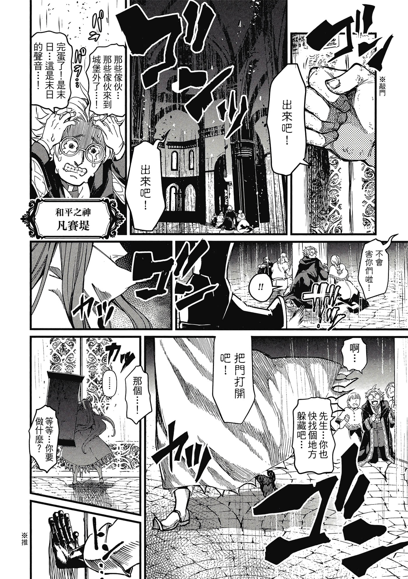 第 1 卷 第 113 页