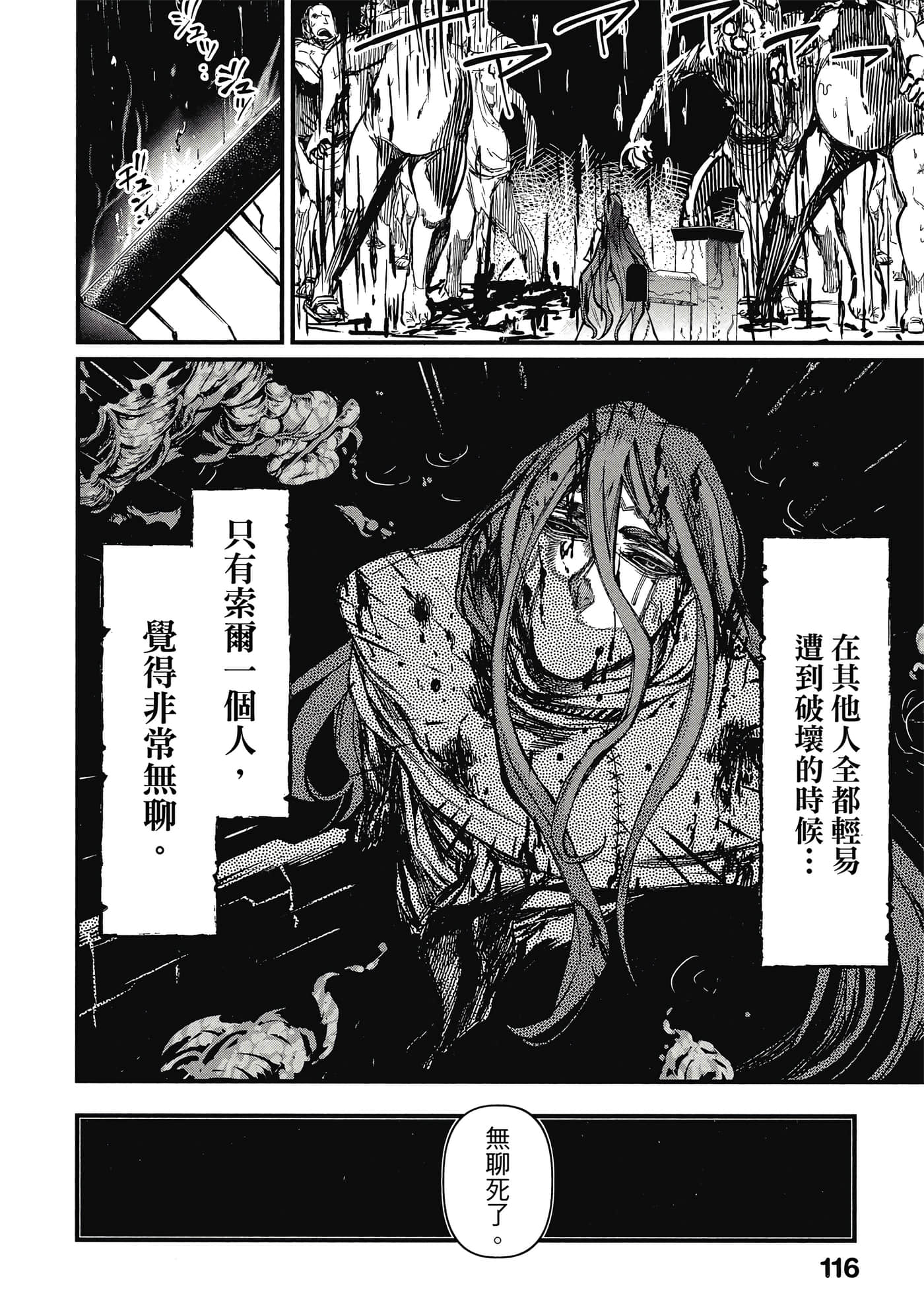 第 1 卷 第 117 页