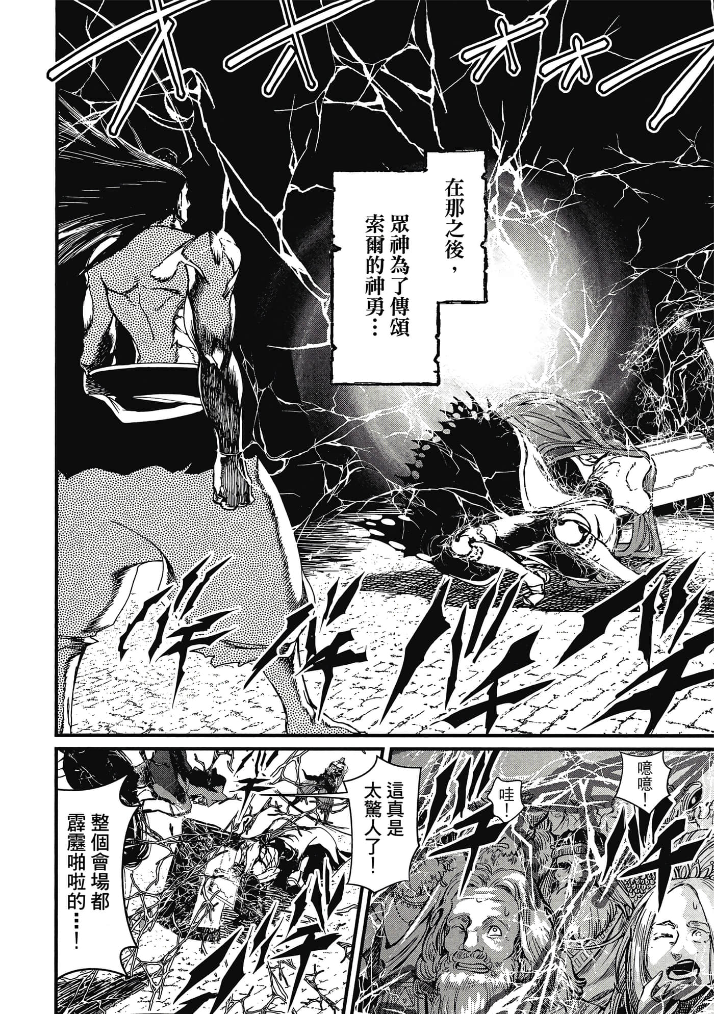 第 1 卷 第 119 页