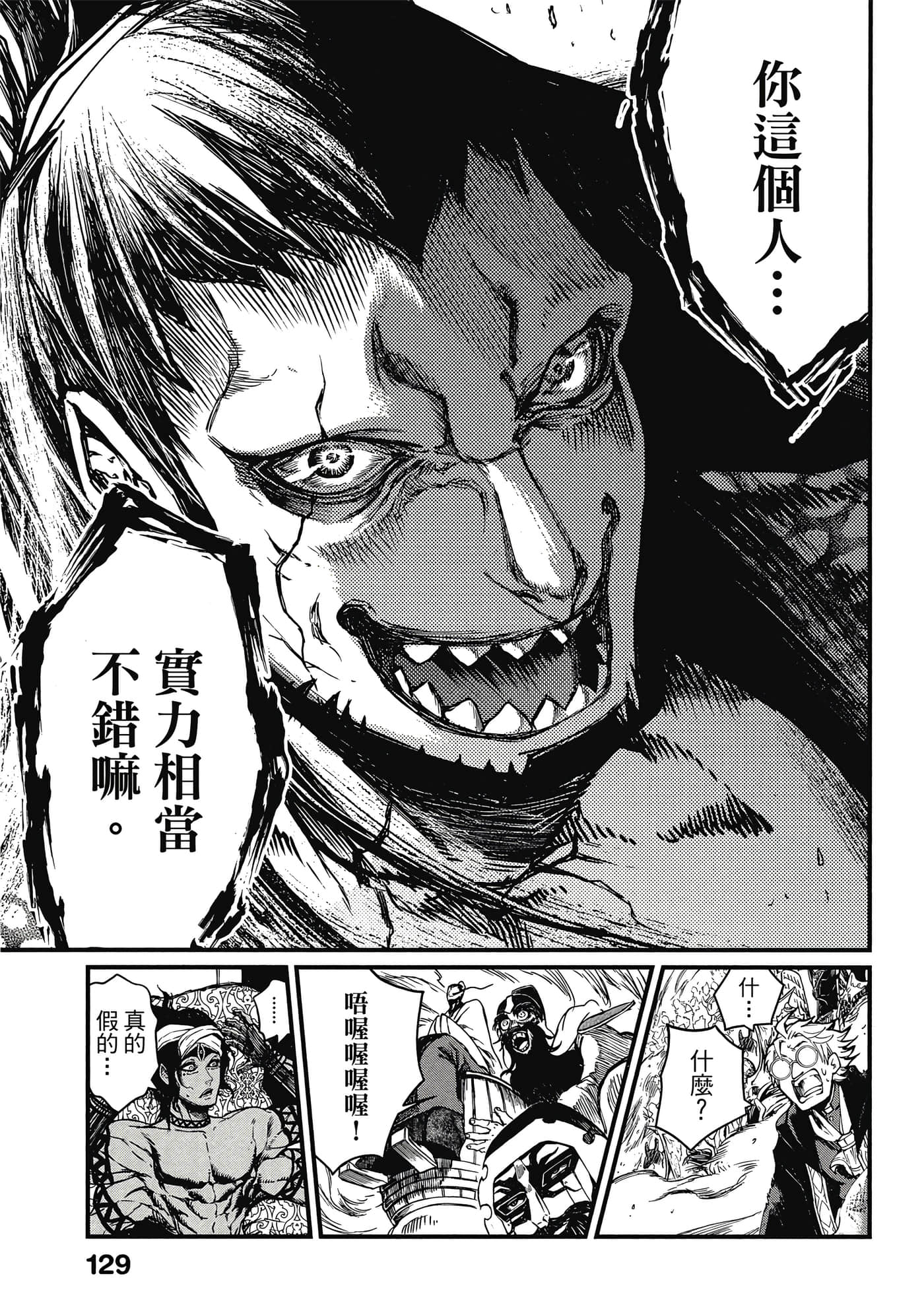 第 1 卷 第 130 页