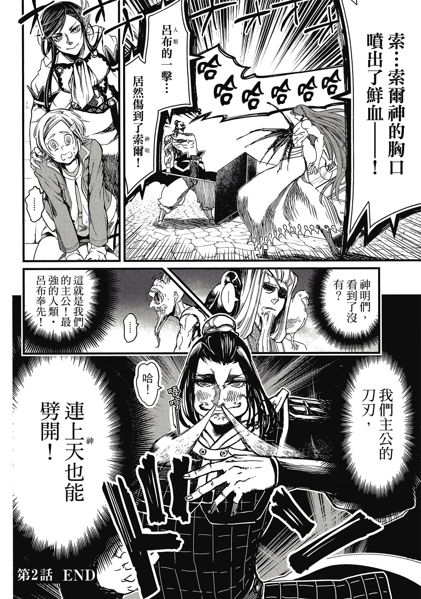 第 1 卷 第 131 页