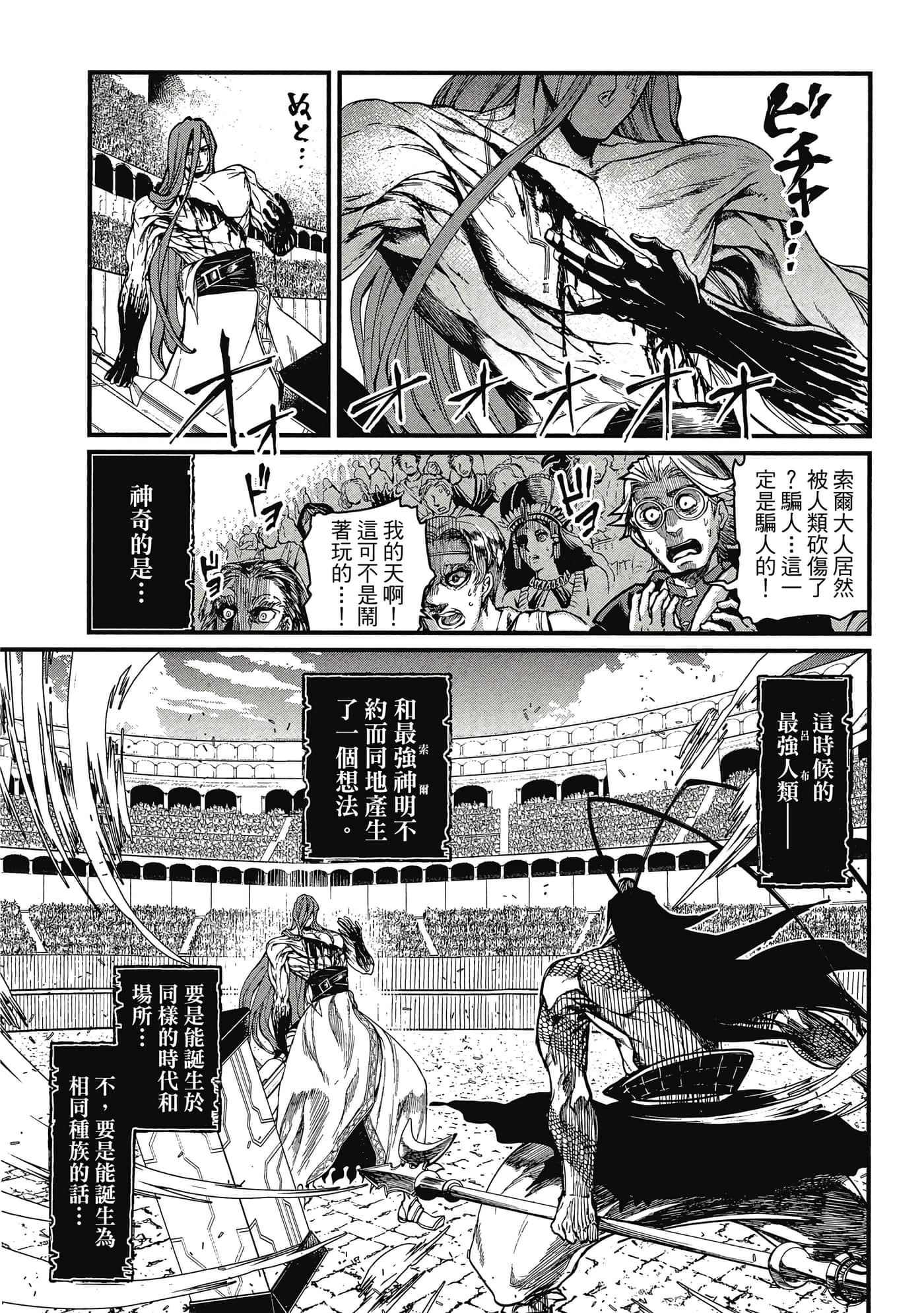 第 1 卷 第 132 页