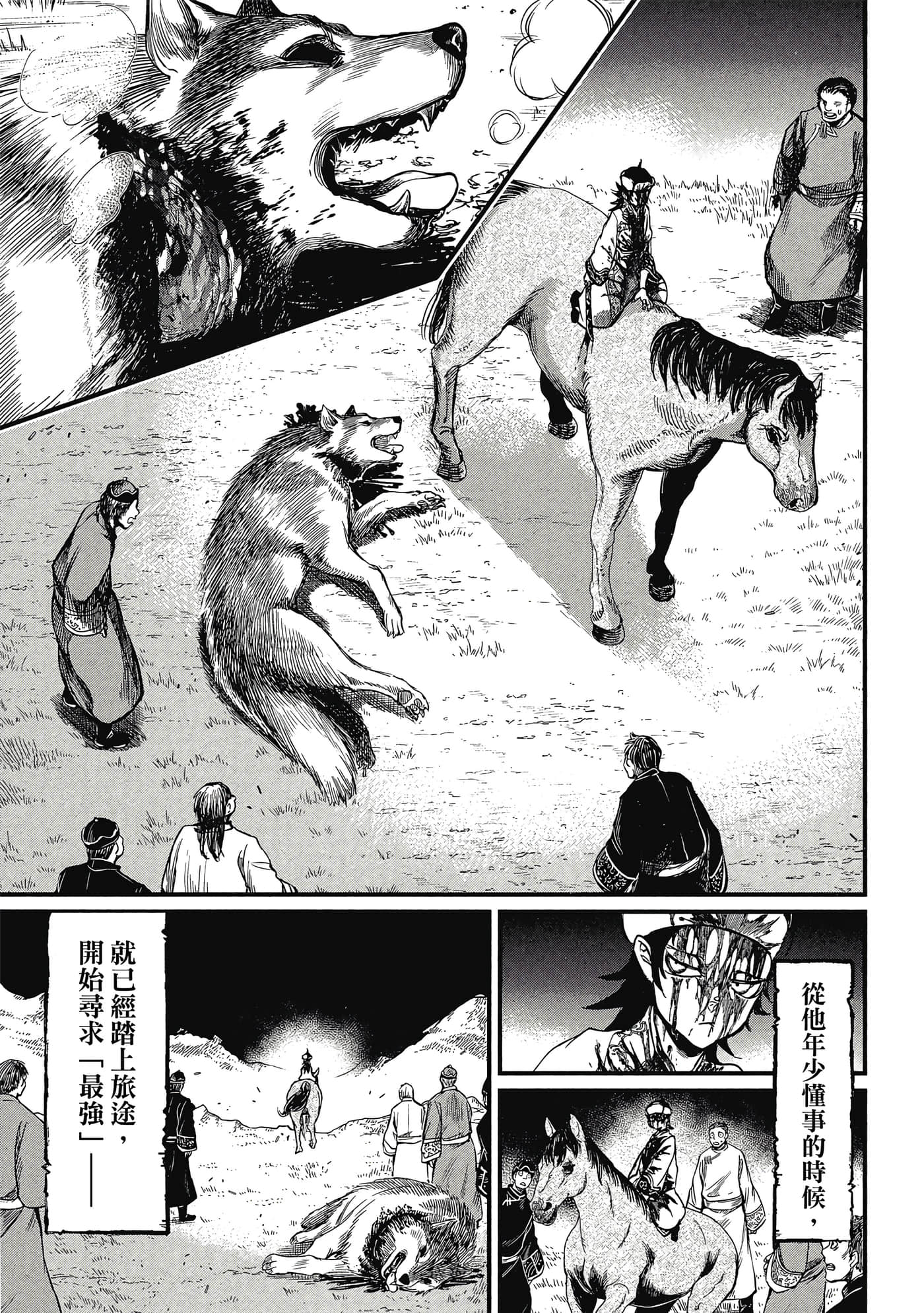 第 1 卷 第 136 页