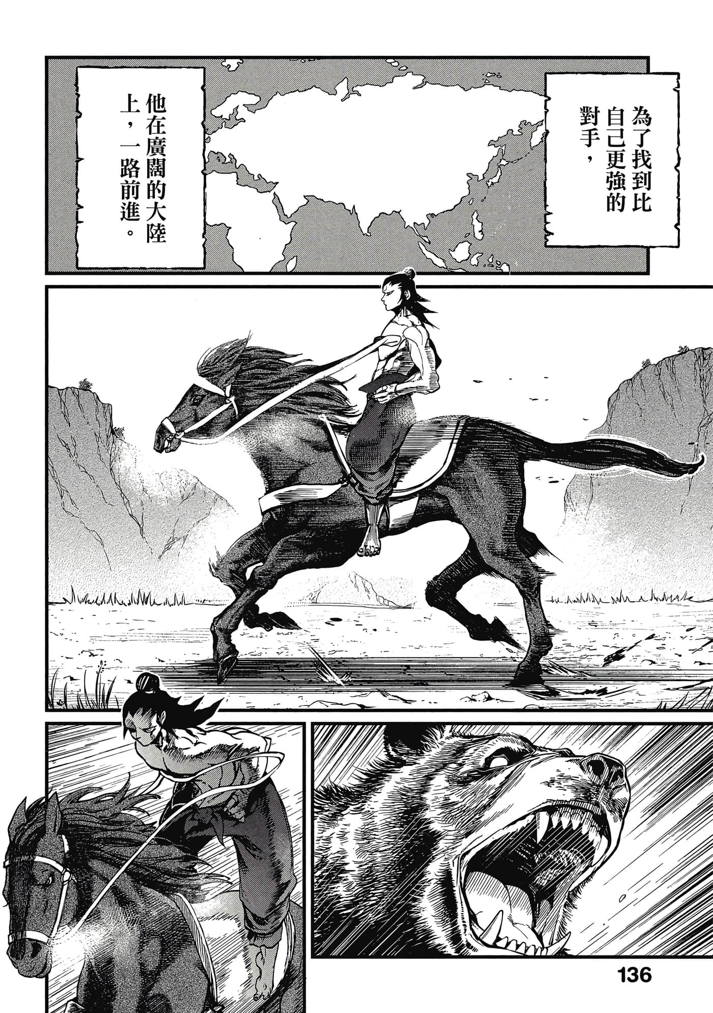 第 1 卷 第 137 页