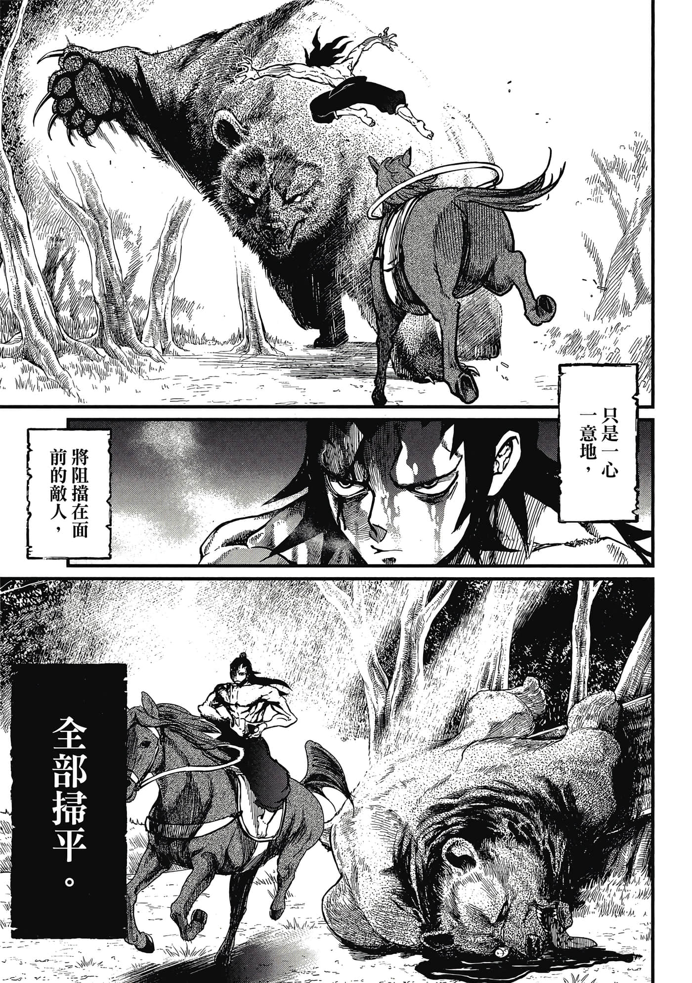 第 1 卷 第 138 页