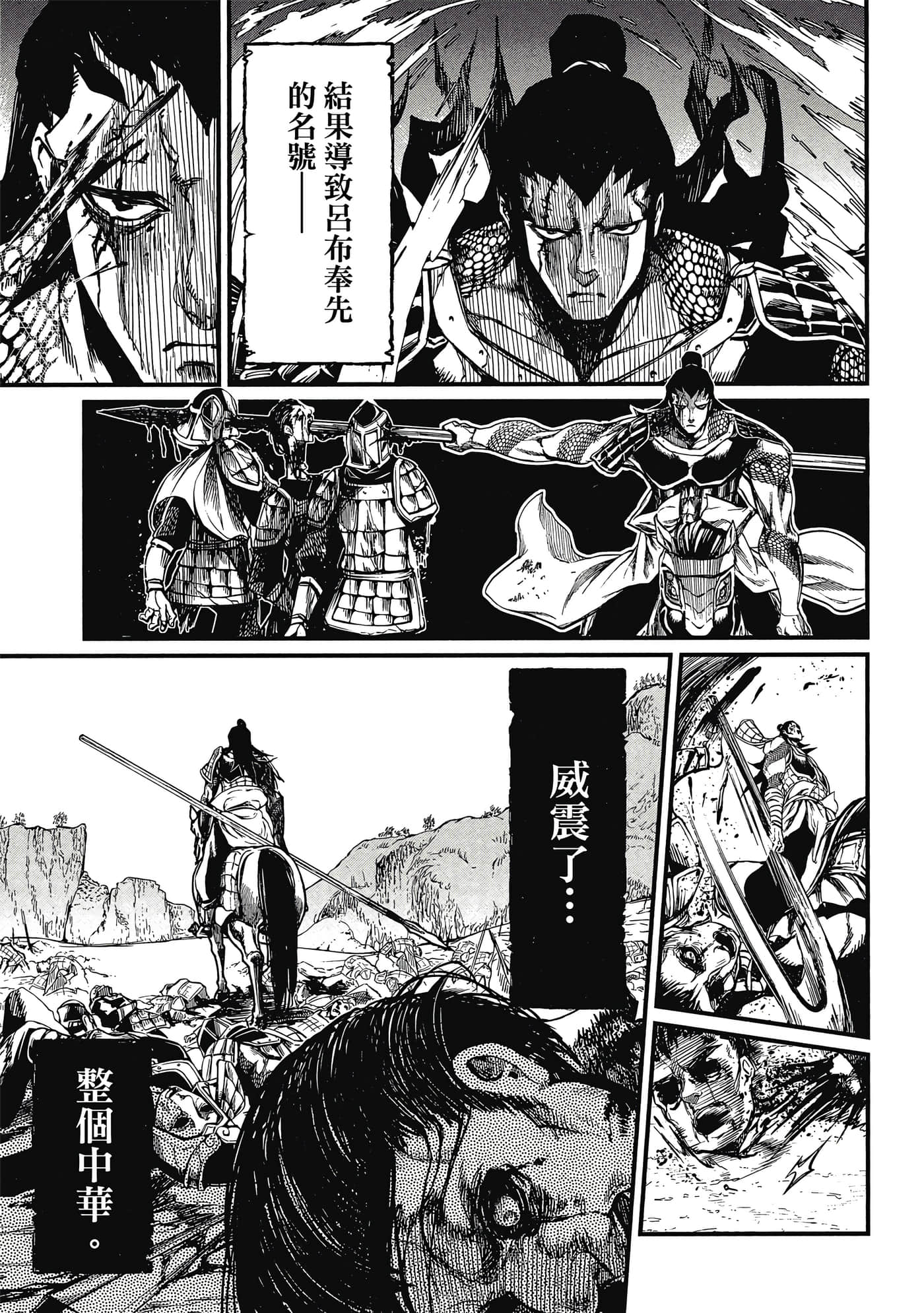 第 1 卷 第 140 页