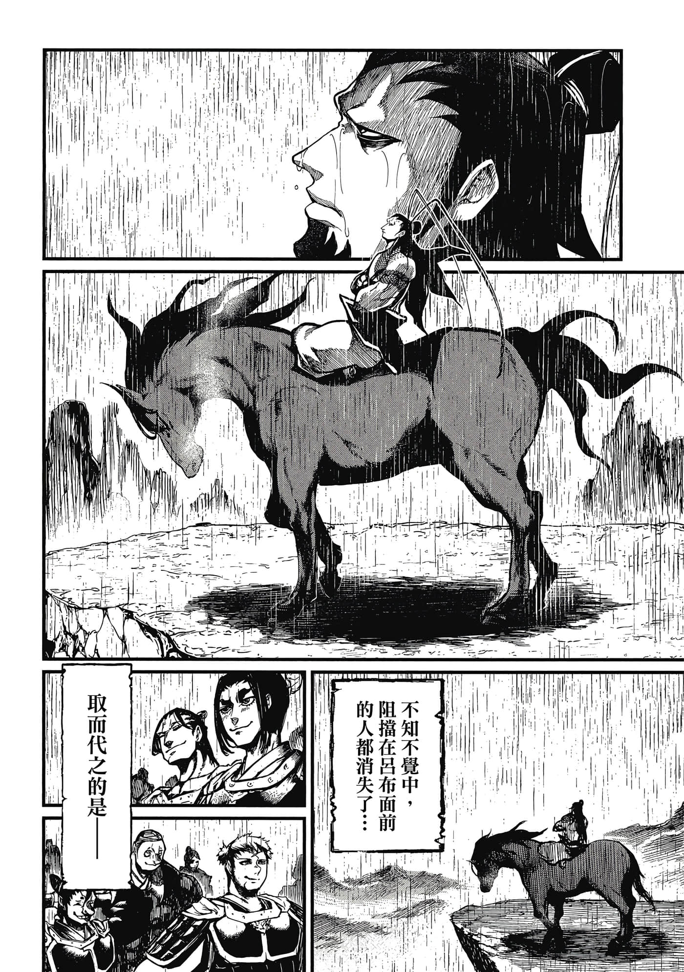第 1 卷 第 141 页