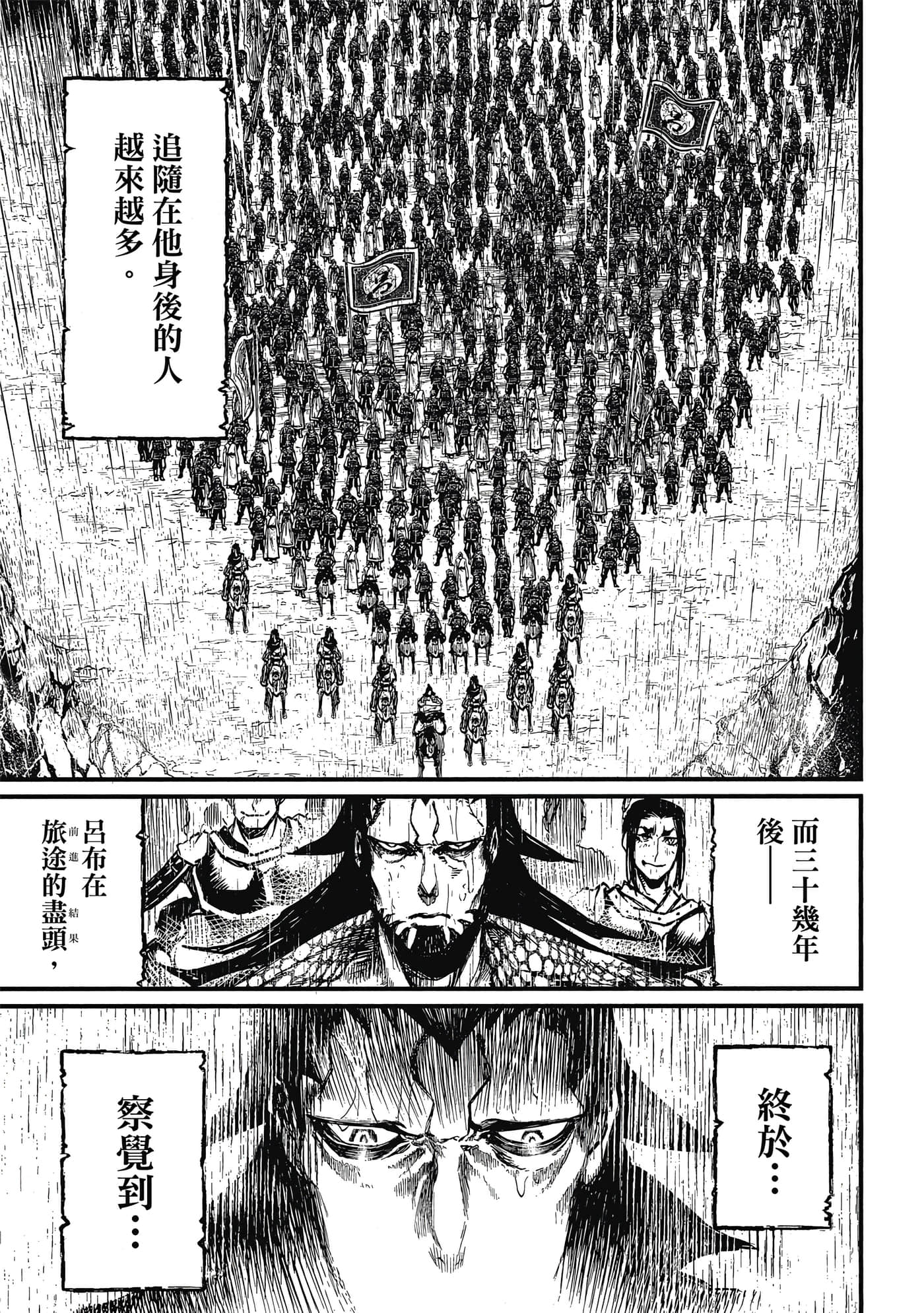 第 1 卷 第 142 页