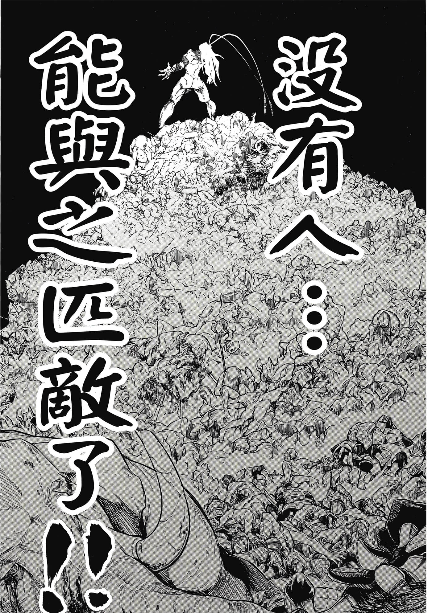 第 1 卷 第 144 页