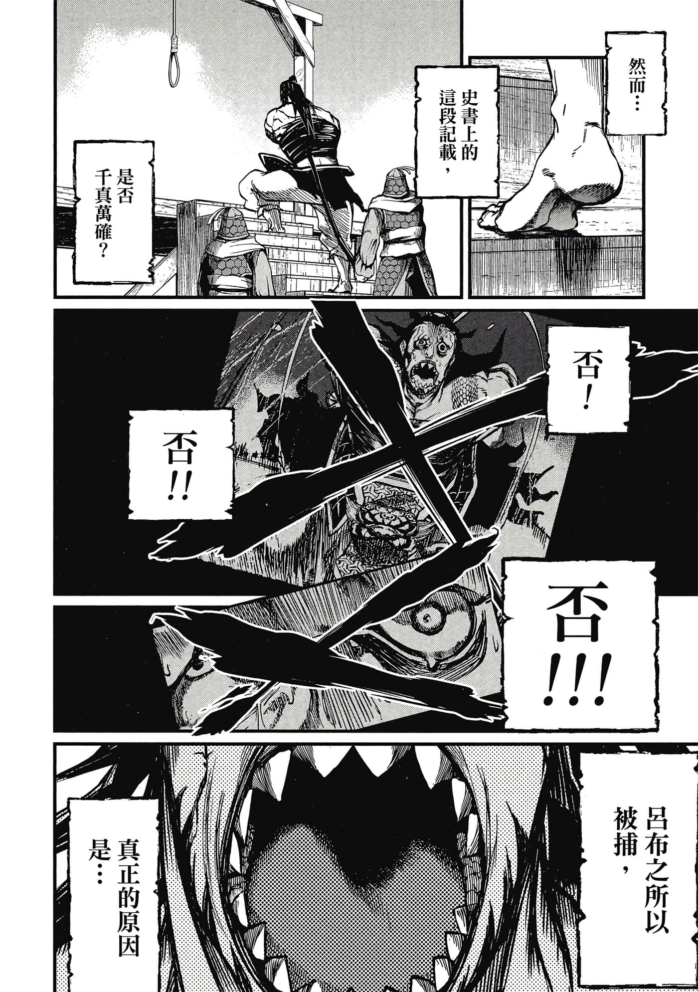 第 1 卷 第 147 页