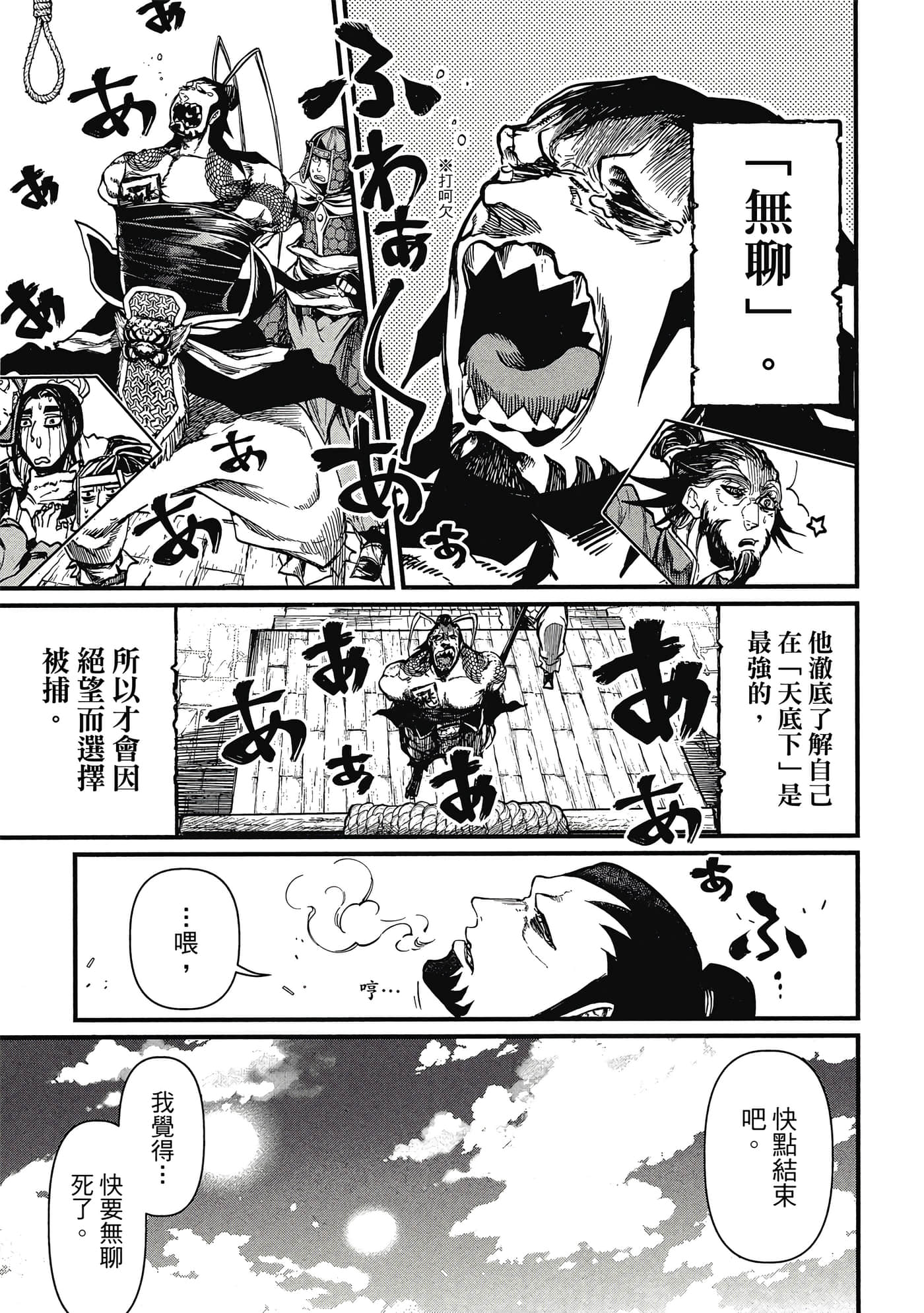 第 1 卷 第 148 页