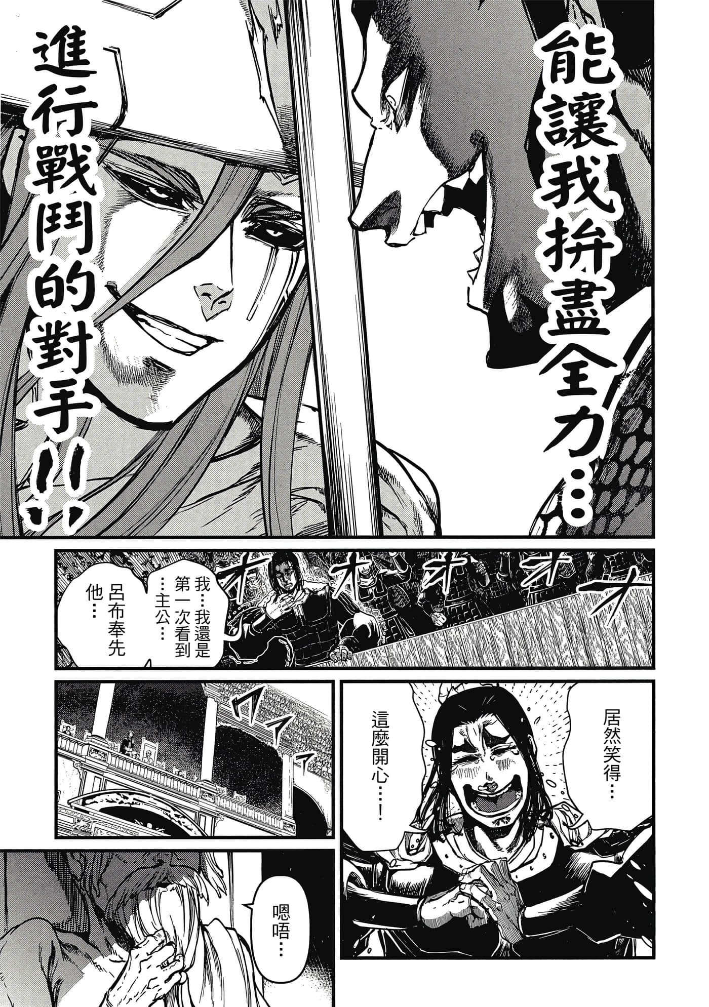 第 1 卷 第 150 页