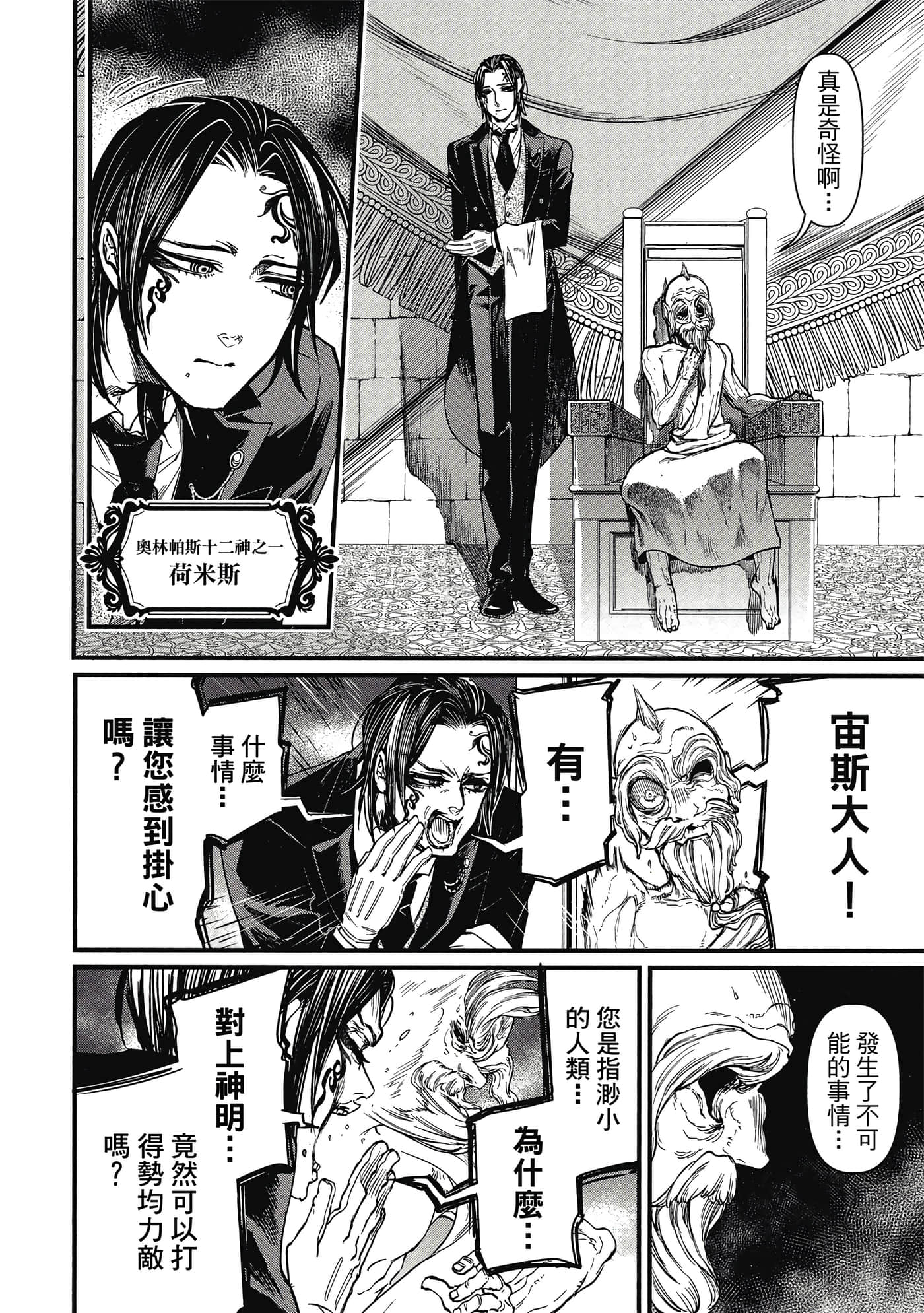 第 1 卷 第 151 页