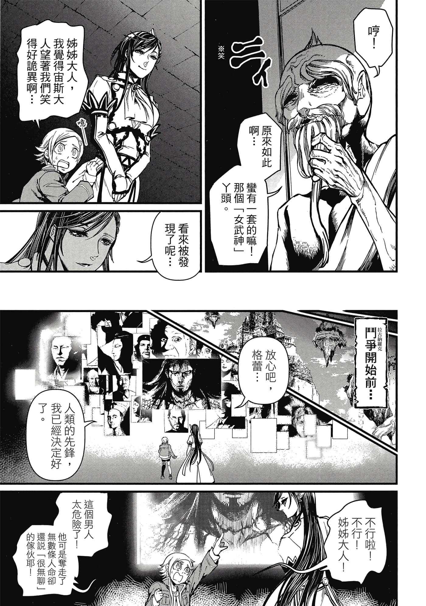 第 1 卷 第 154 页