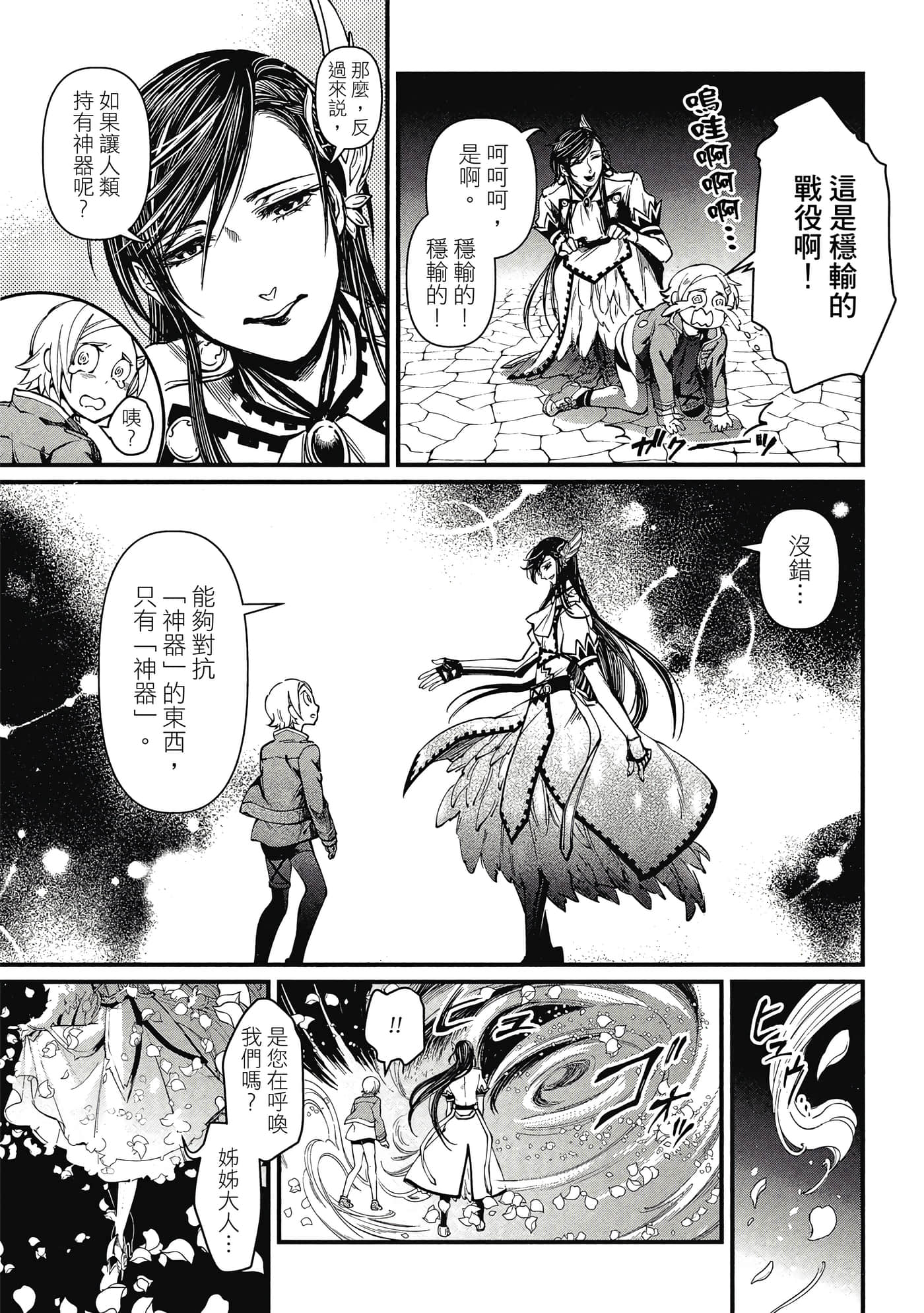第 1 卷 第 156 页