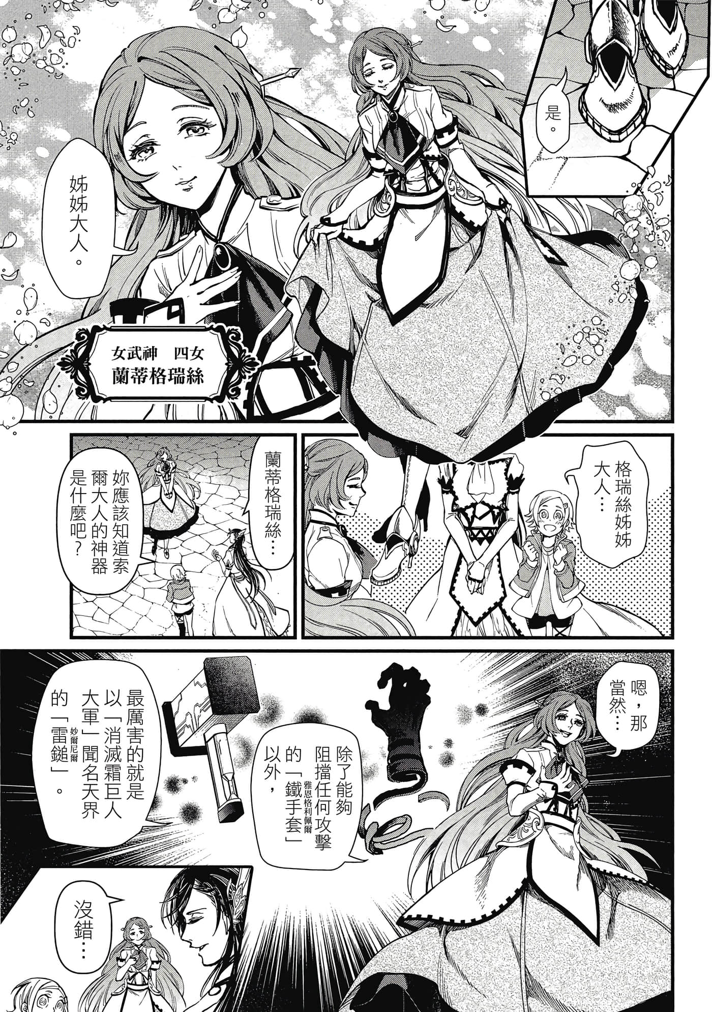 第 1 卷 第 158 页