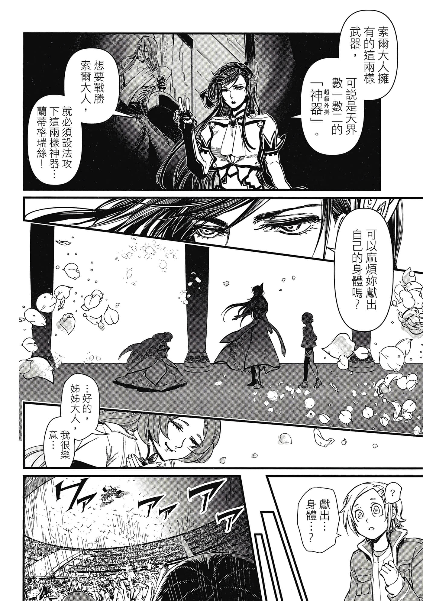 第 1 卷 第 159 页