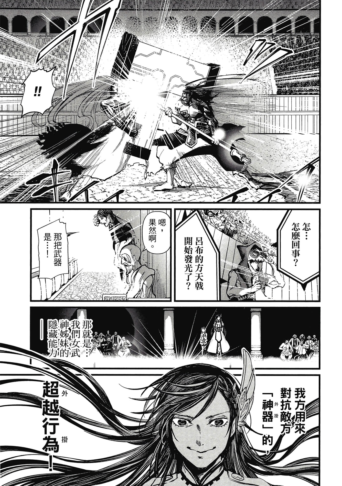 第 1 卷 第 160 页