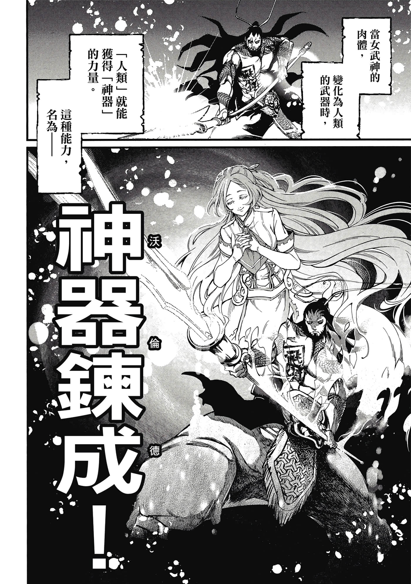 第 1 卷 第 161 页