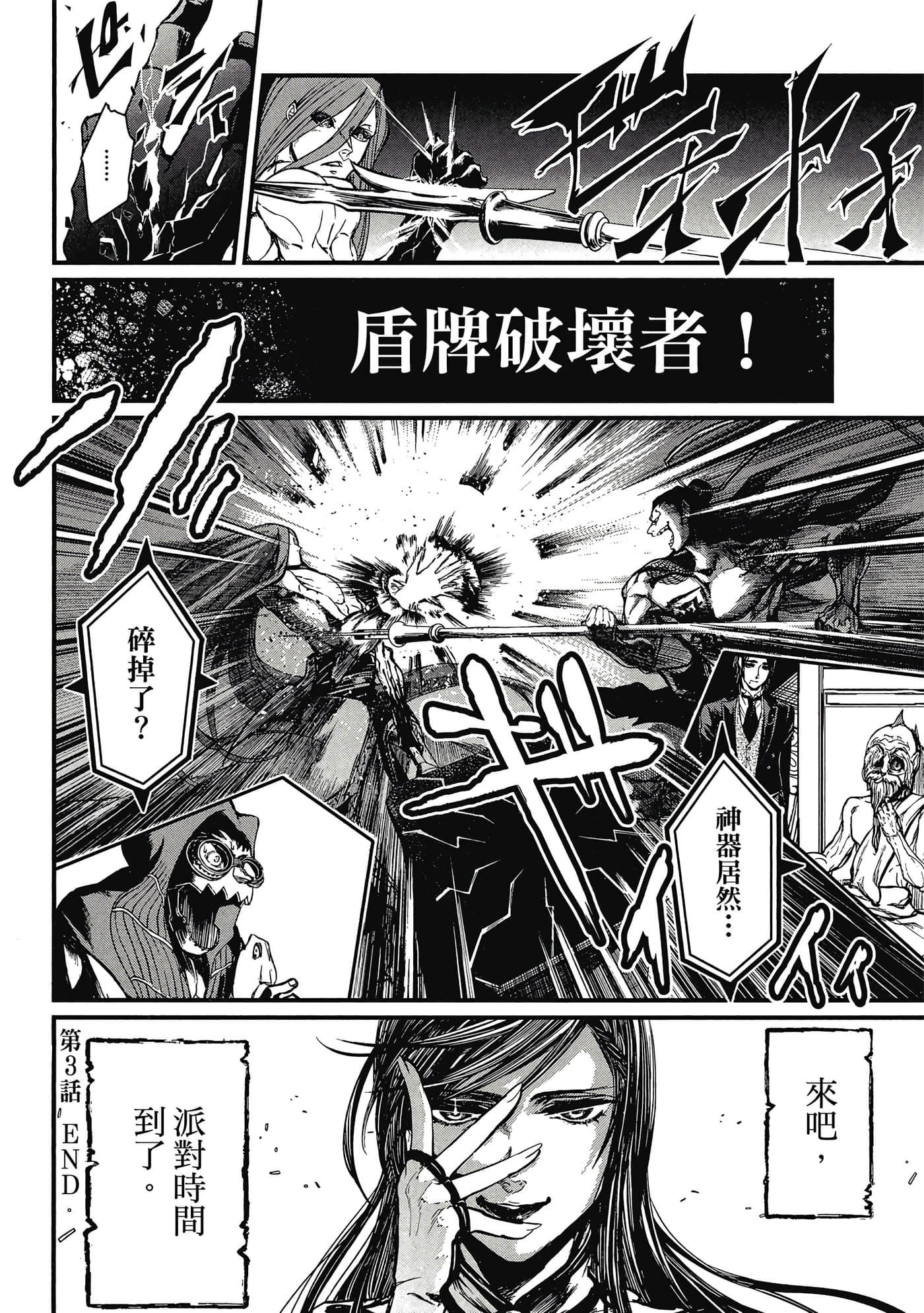 第 1 卷 第 163 页