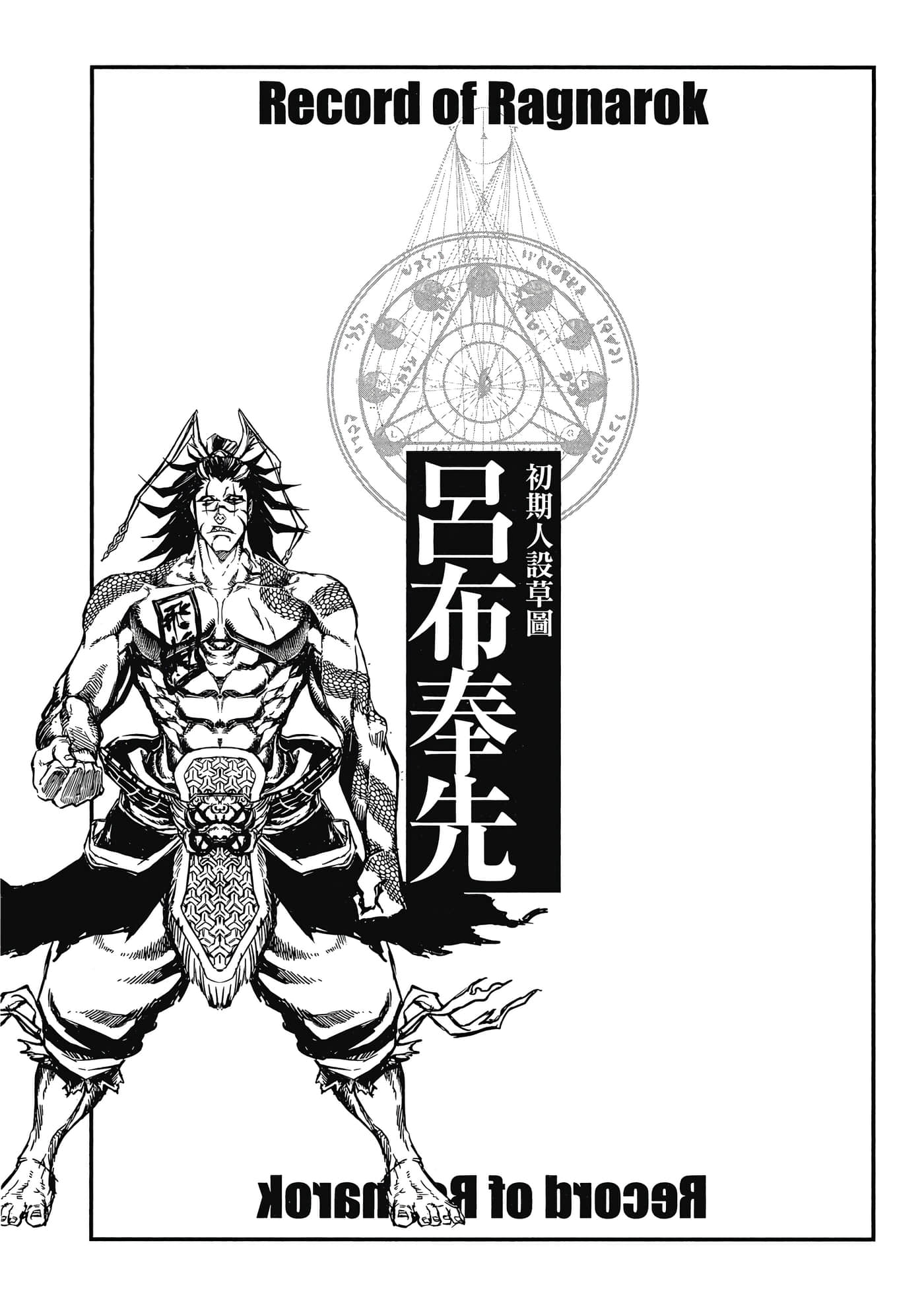 第 1 卷 第 164 页