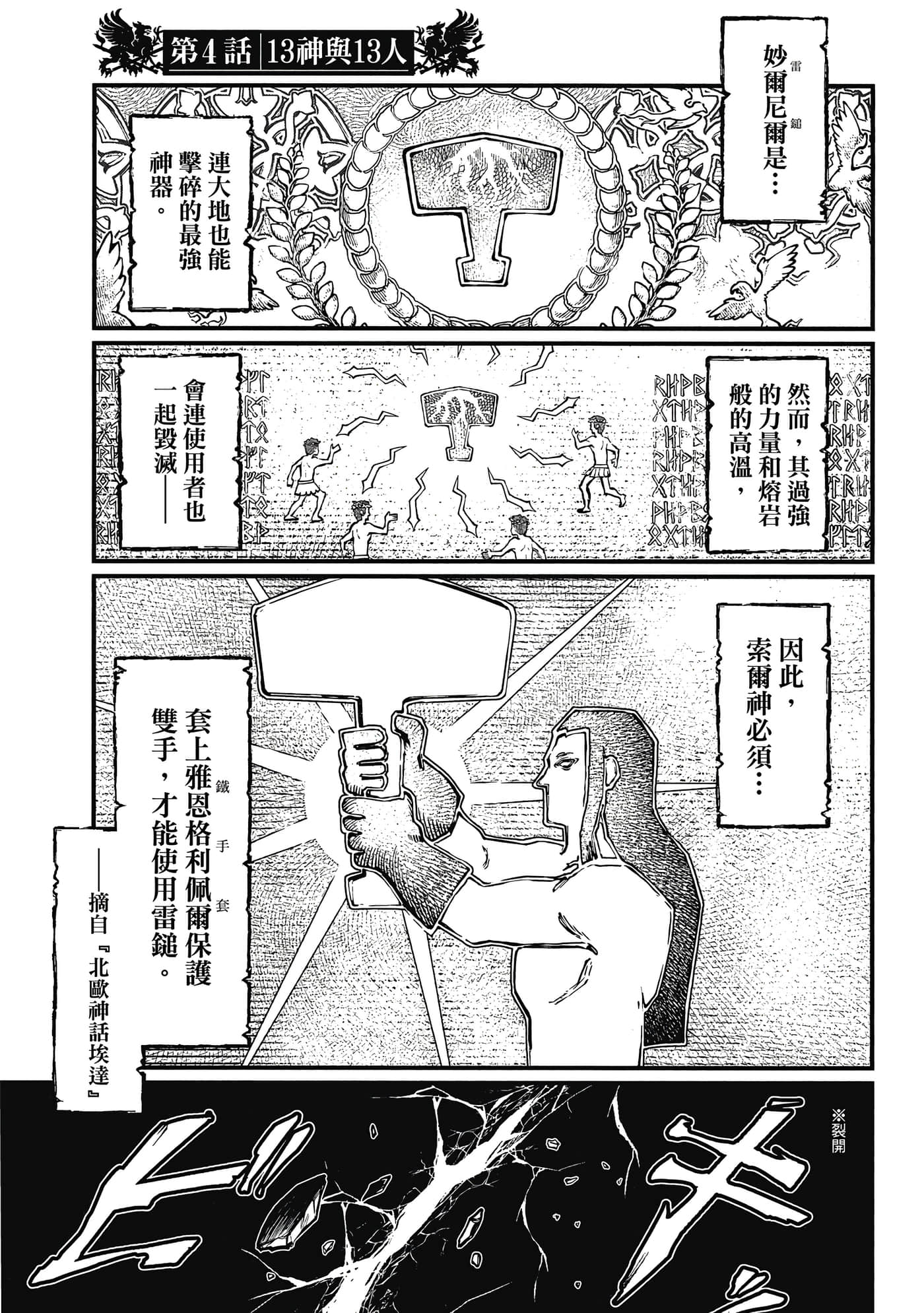 第 1 卷 第 166 页