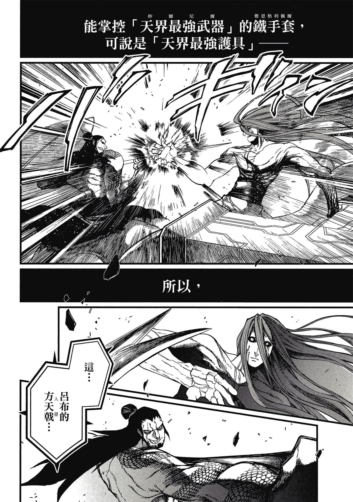第 1 卷 第 167 页