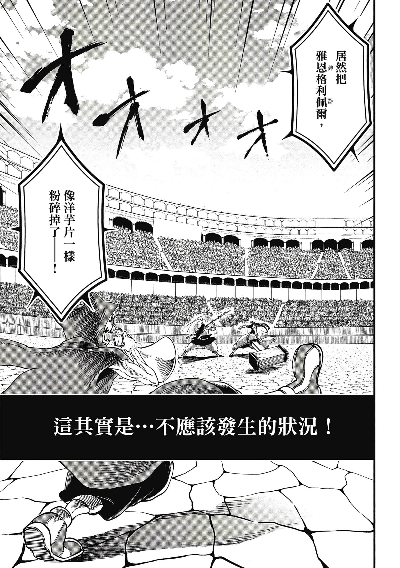 第 1 卷 第 168 页
