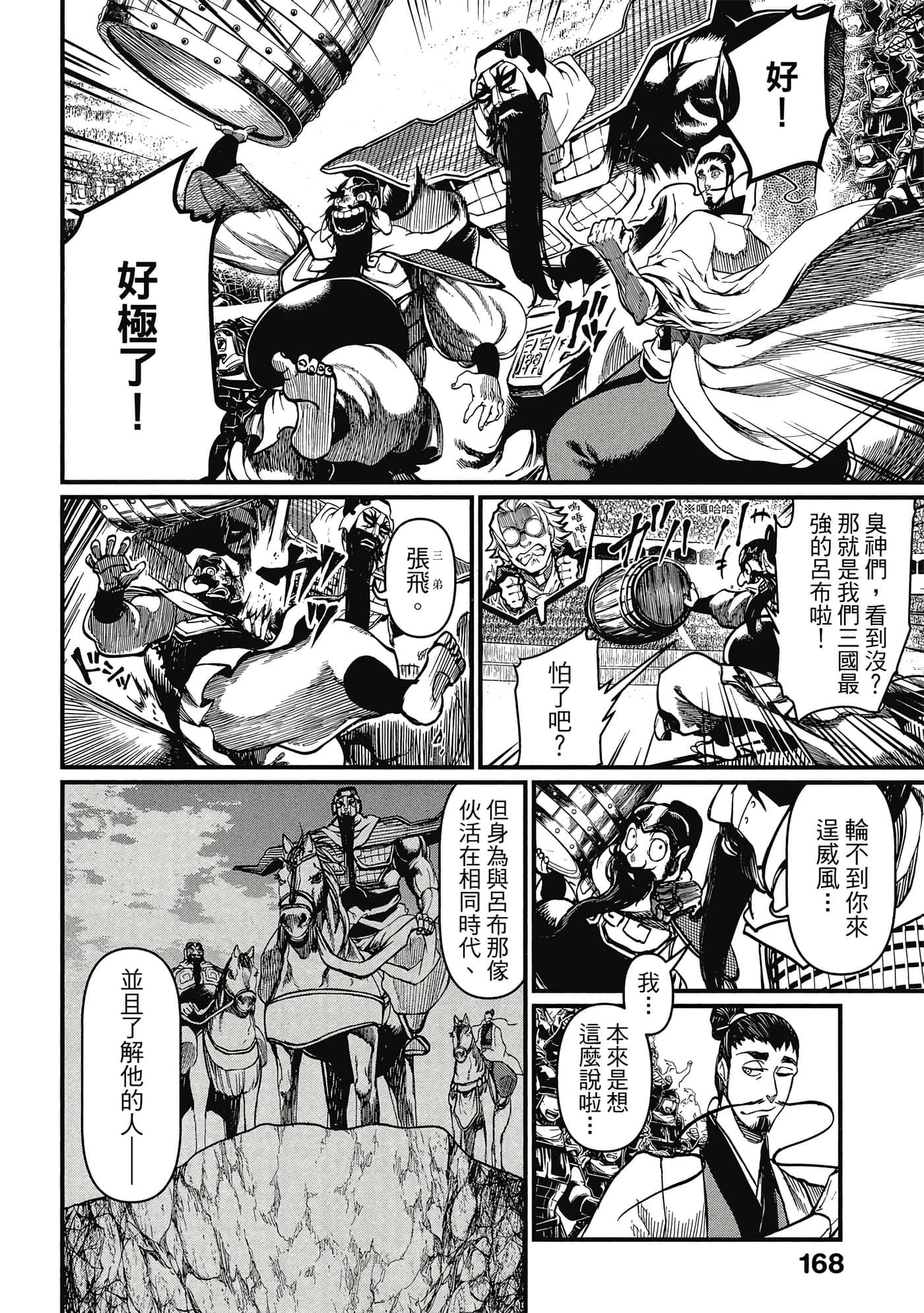 第 1 卷 第 169 页