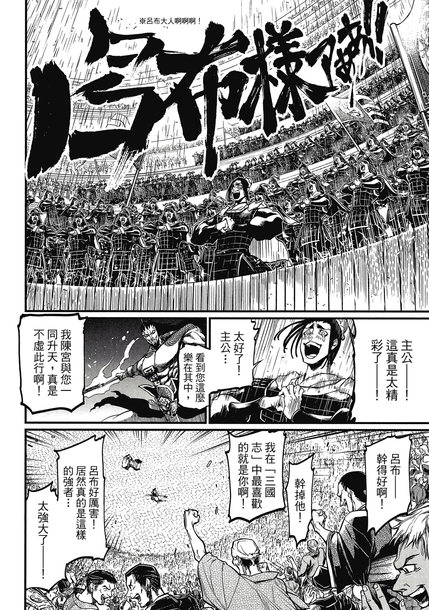第 1 卷 第 171 页