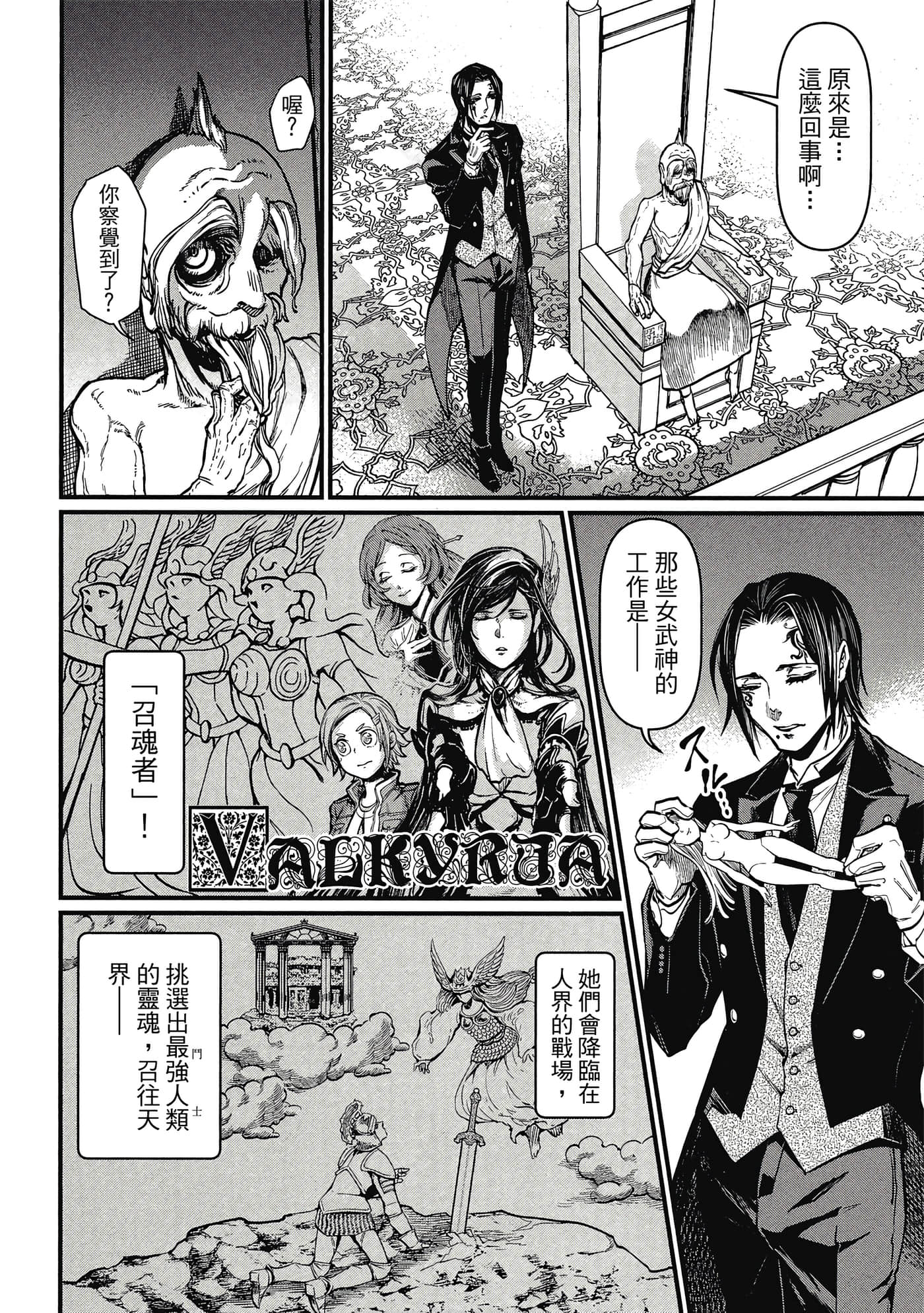 第 1 卷 第 173 页