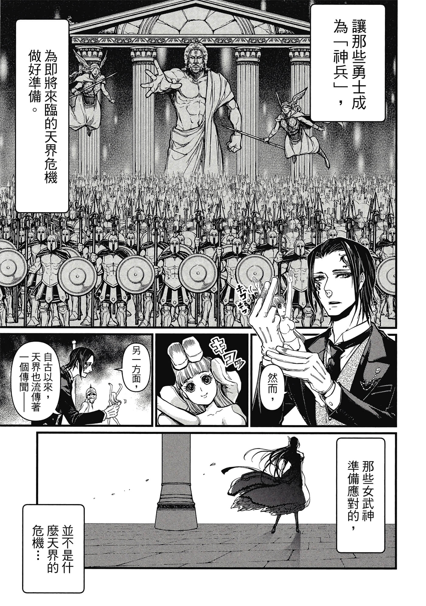 第 1 卷 第 174 页