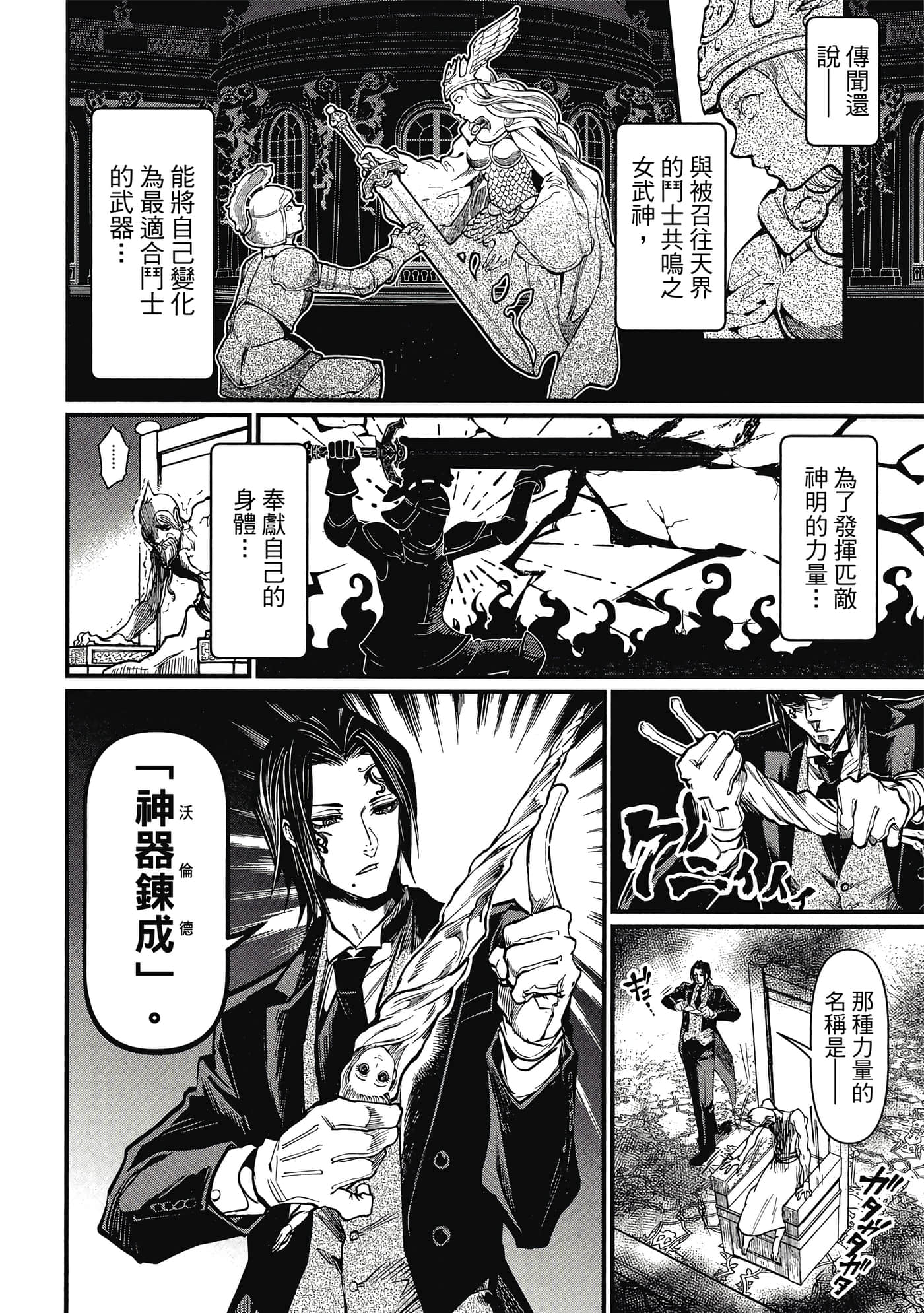 第 1 卷 第 175 页