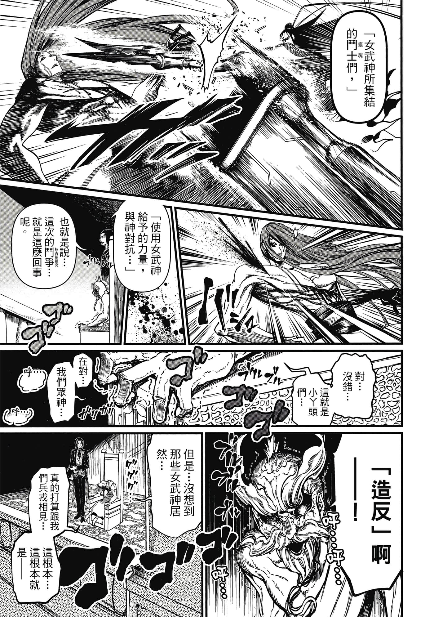 第 1 卷 第 176 页
