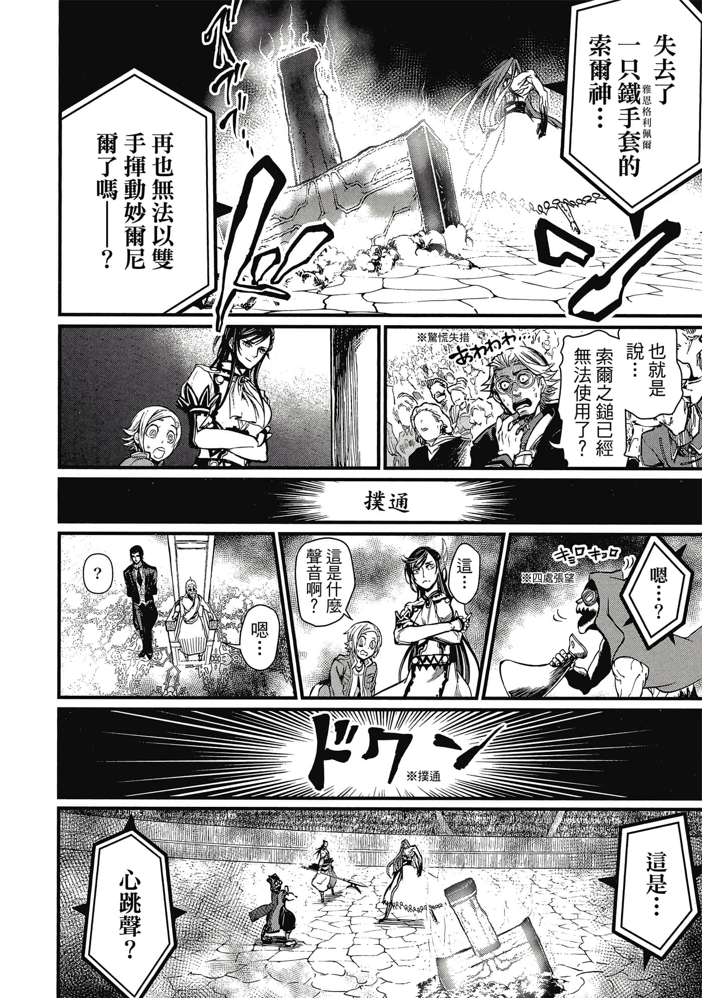 第 1 卷 第 181 页