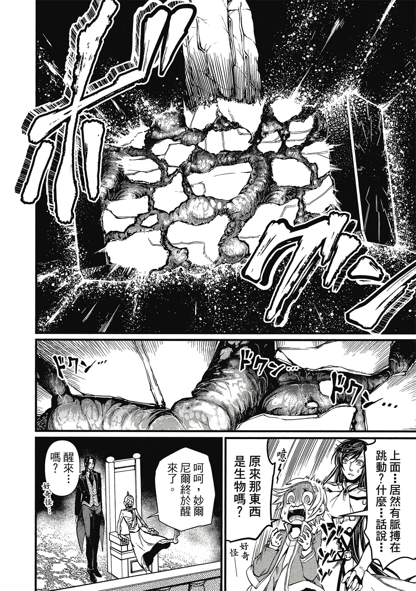 第 1 卷 第 183 页