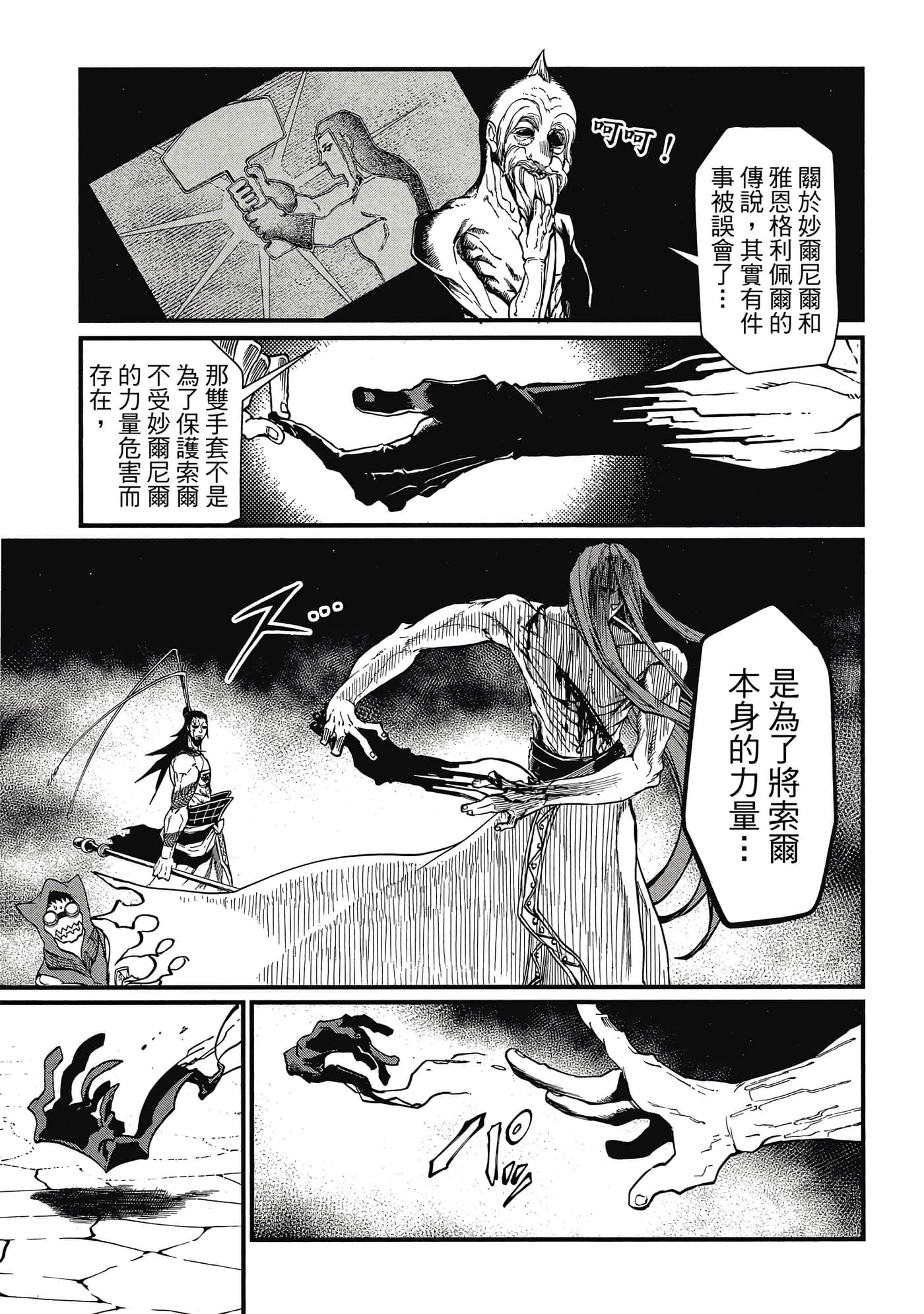 第 1 卷 第 184 页