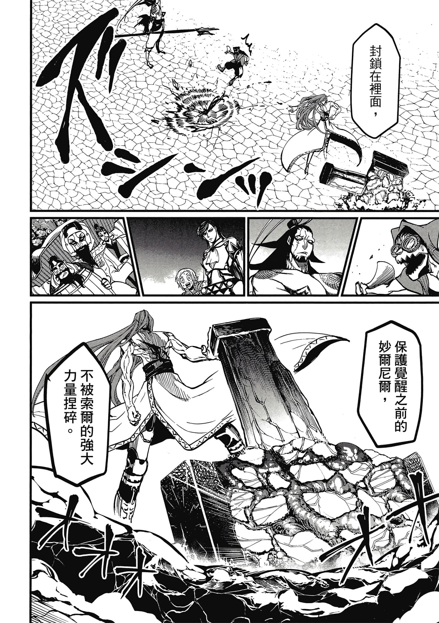 第 1 卷 第 185 页
