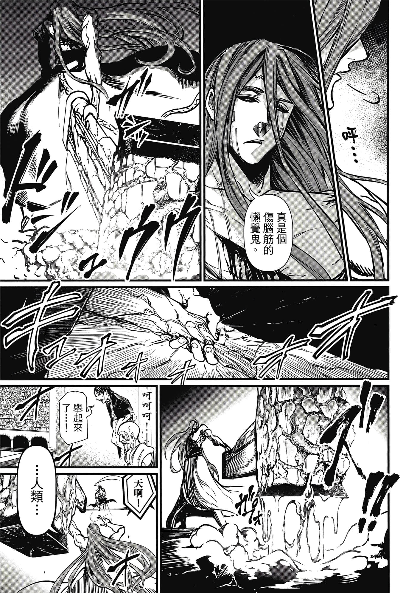第 1 卷 第 186 页