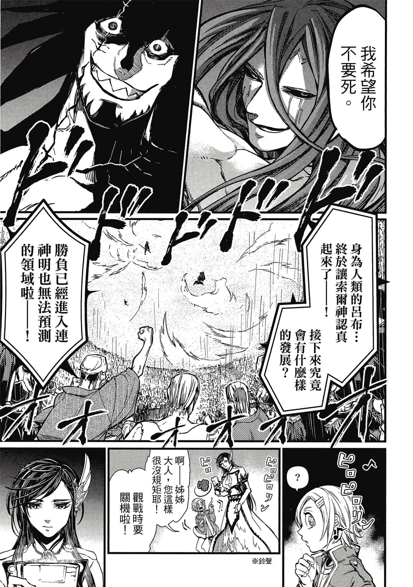 第 1 卷 第 188 页