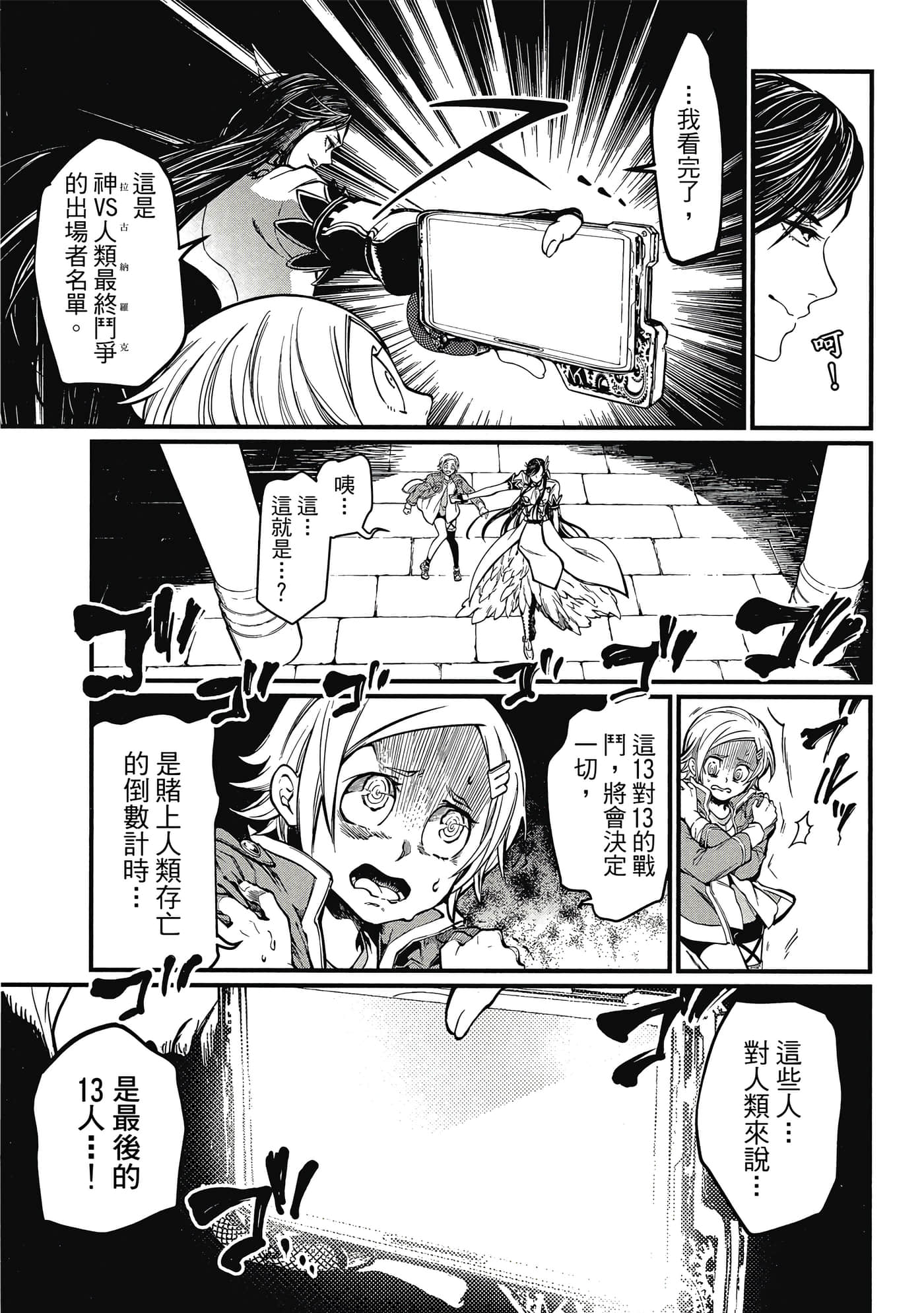 第 1 卷 第 190 页