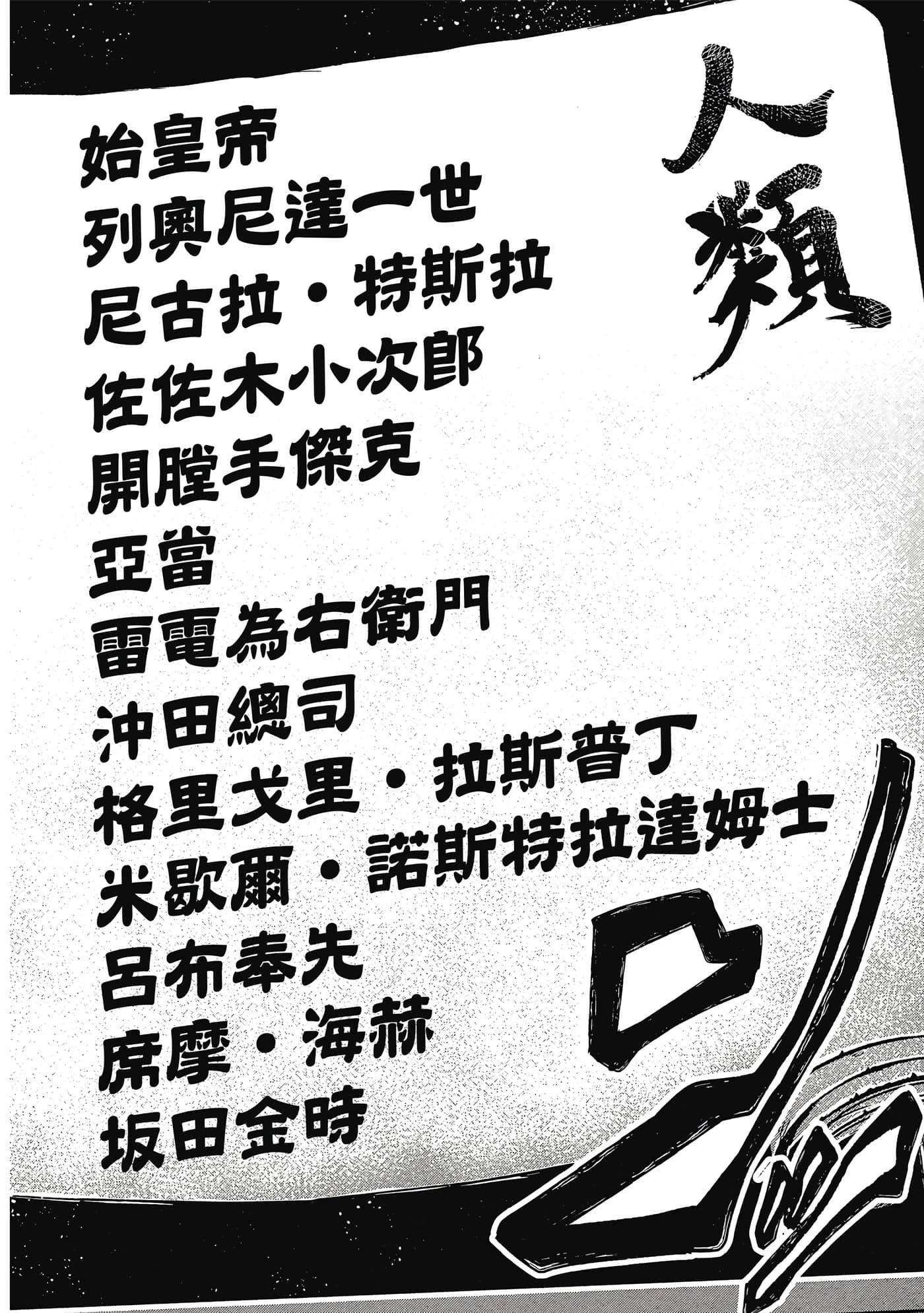 第 1 卷 第 191 页