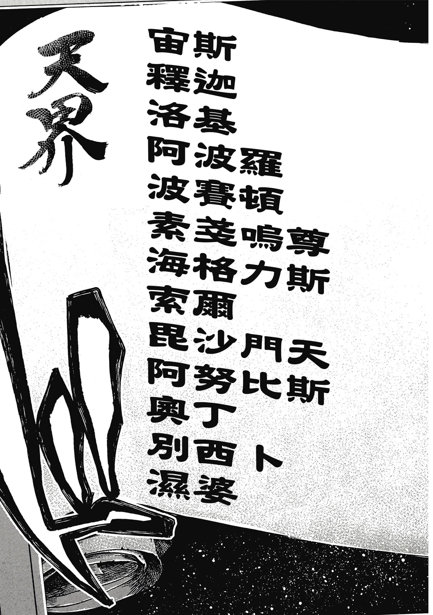 第 1 卷 第 192 页