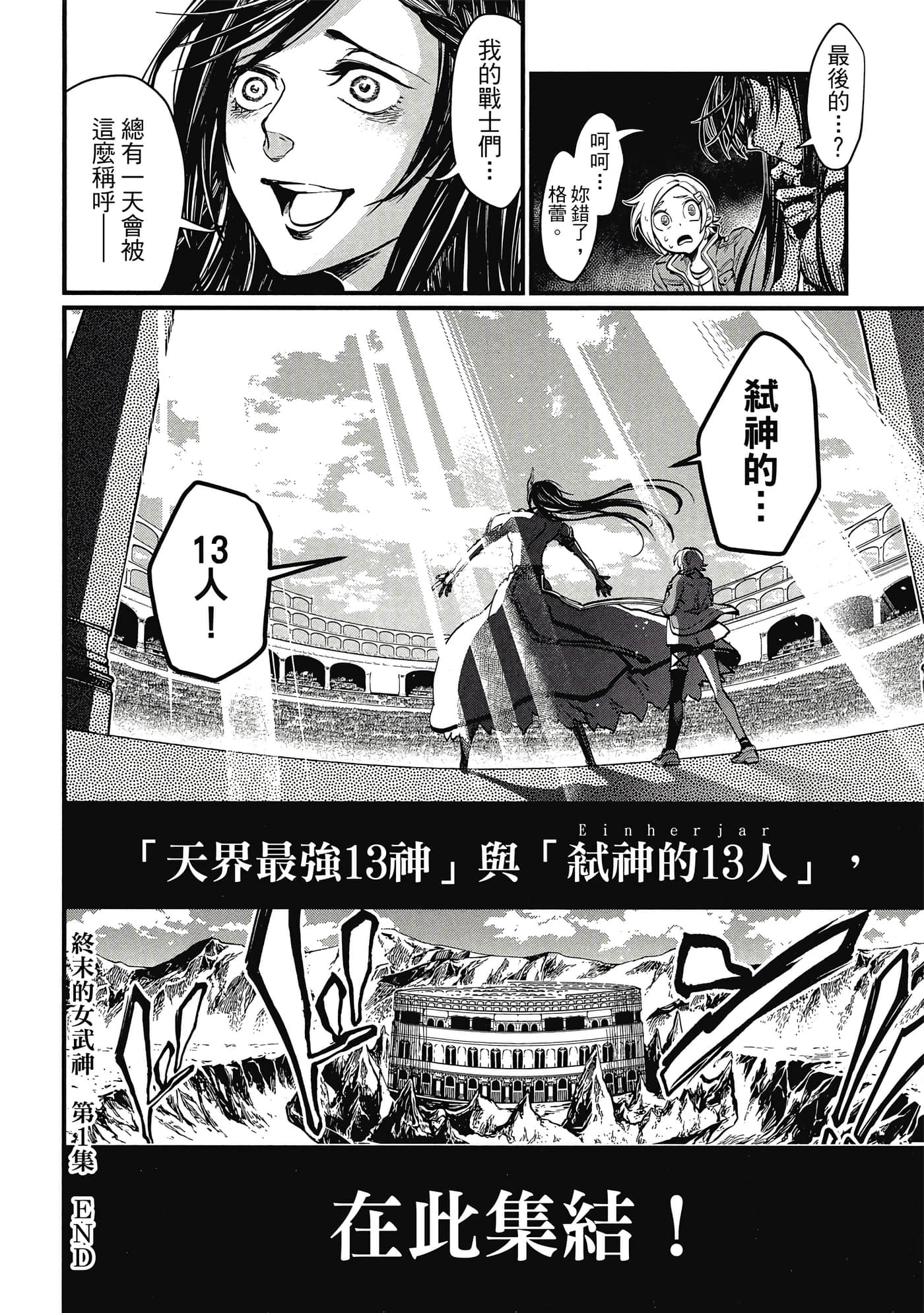 第 1 卷 第 193 页