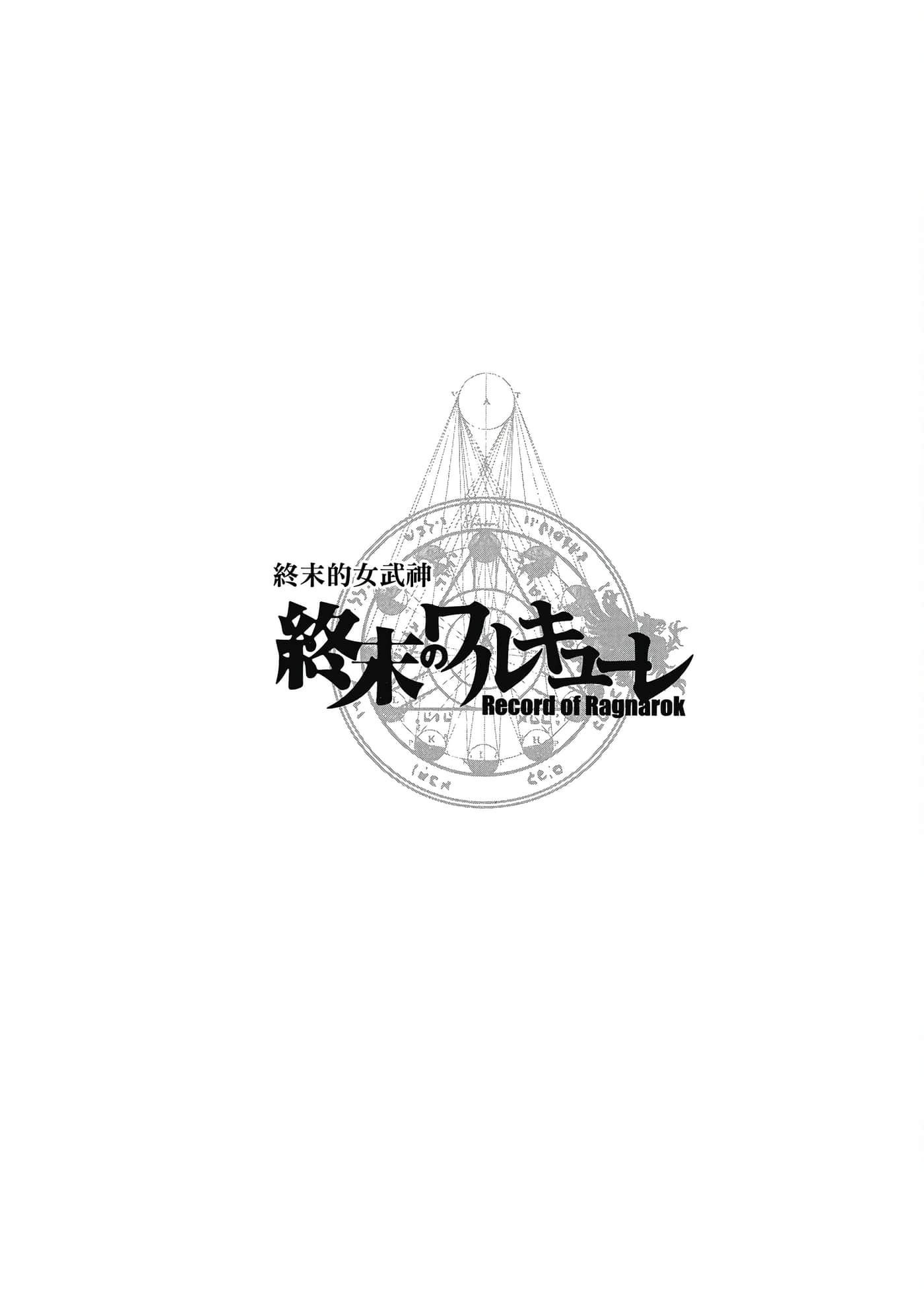 第 2 卷 第 5 页